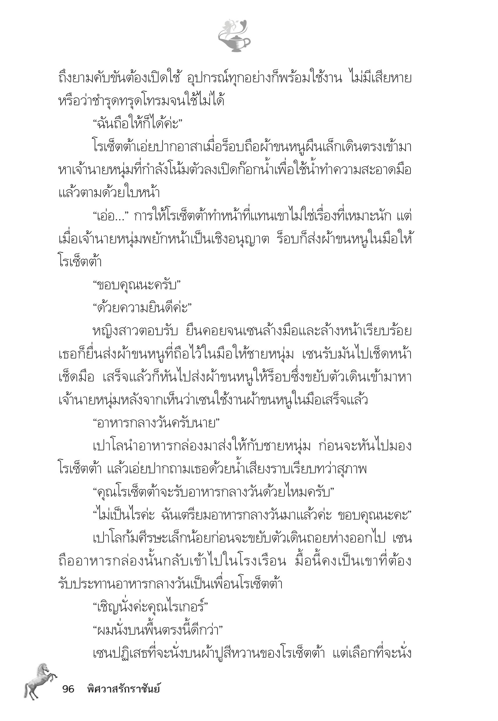 page-91