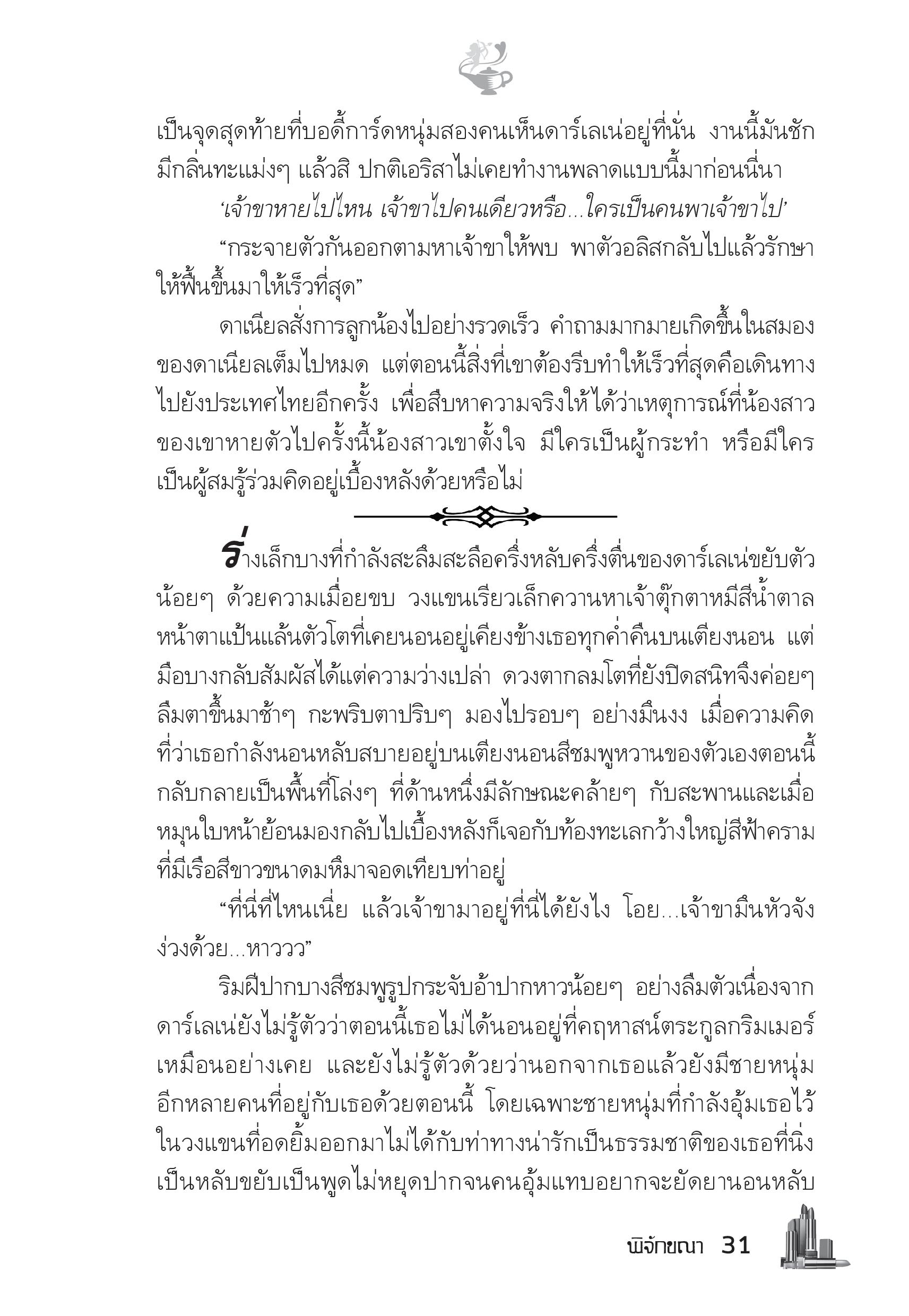 page-26