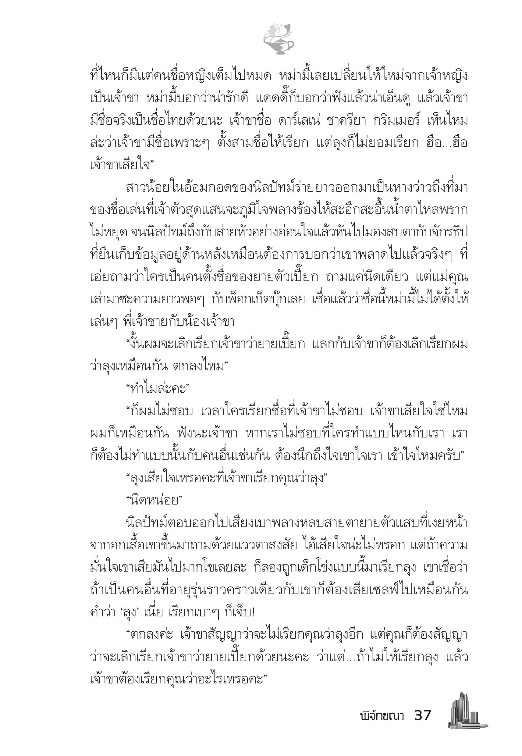 page-32