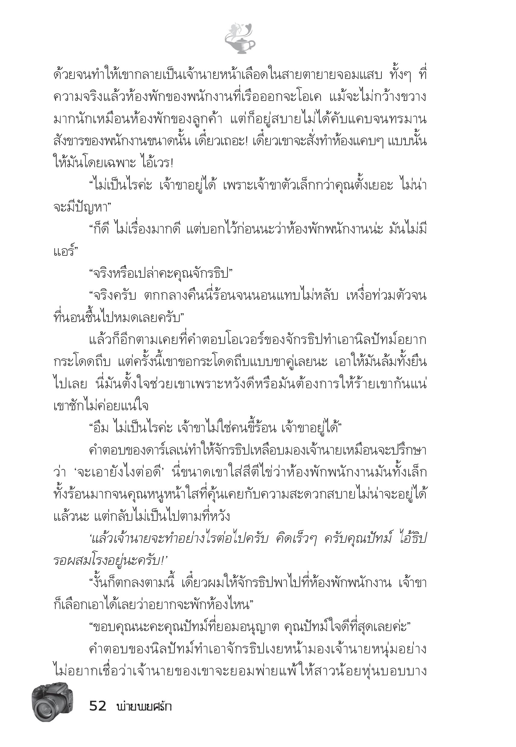 page-47