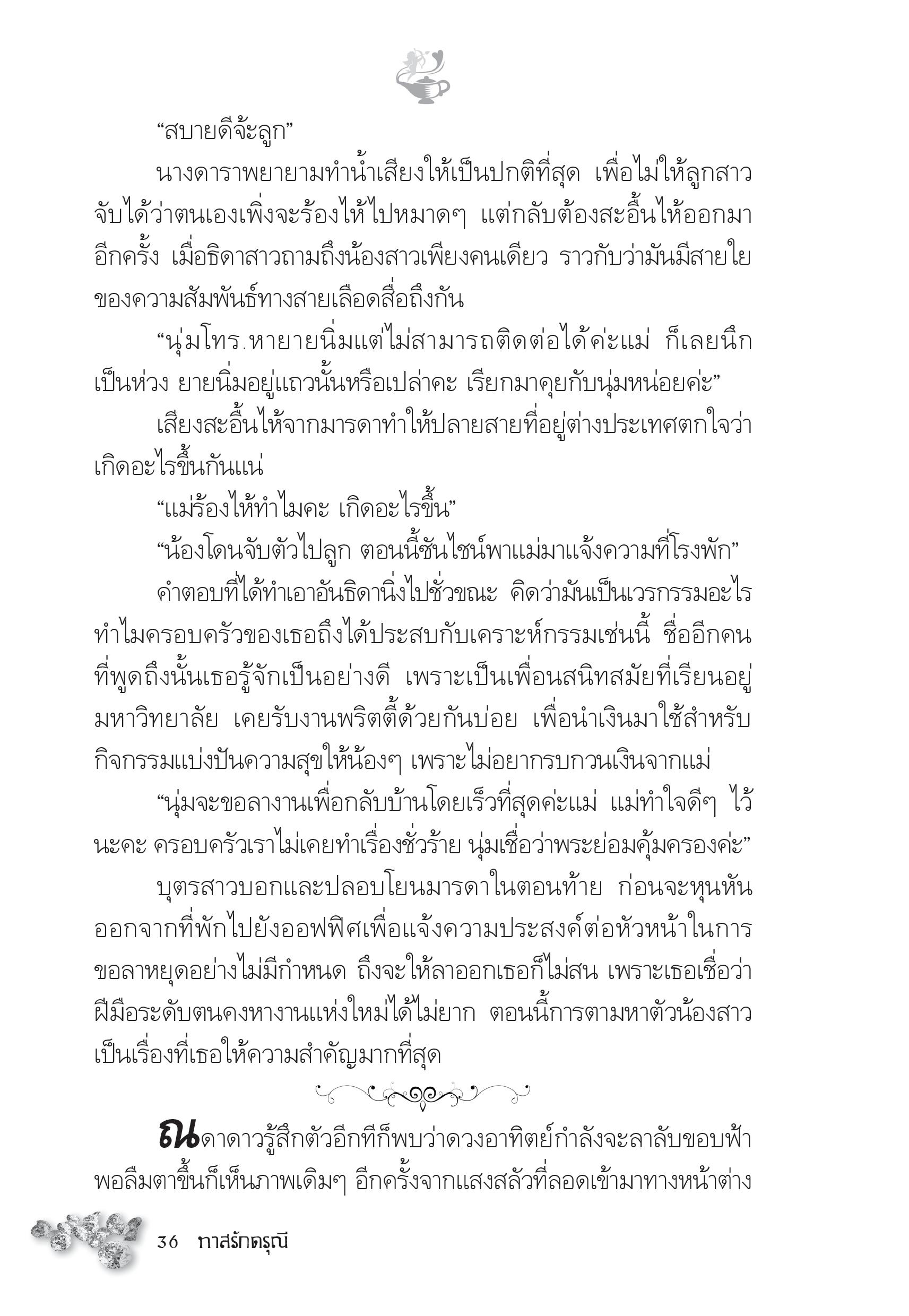 page-31