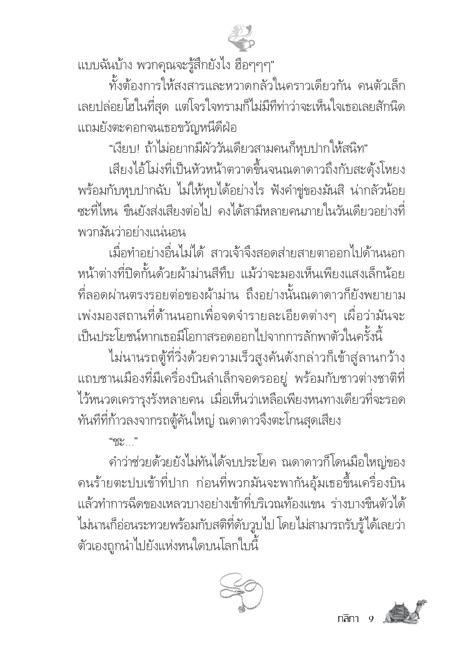 page-4