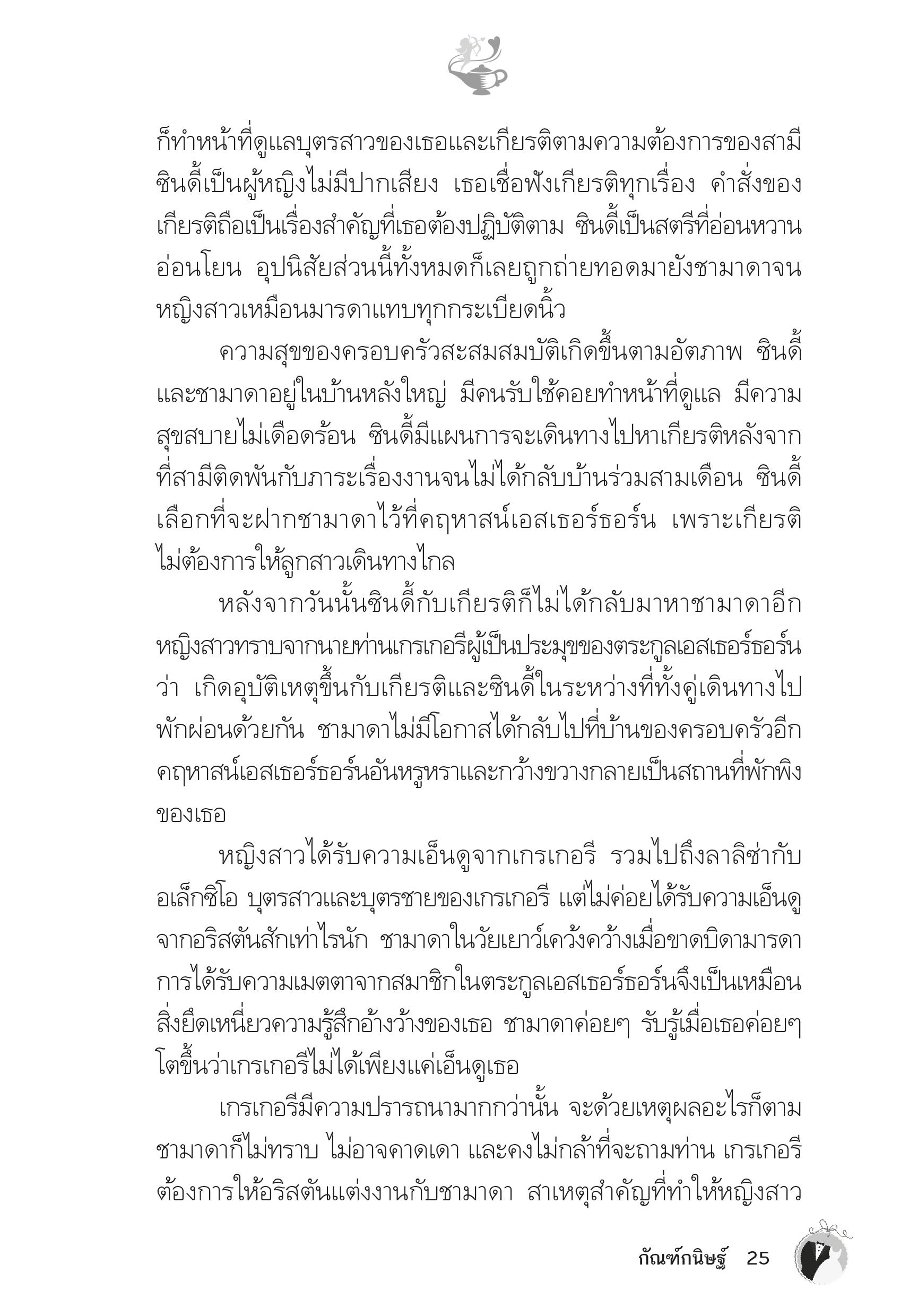 page-20