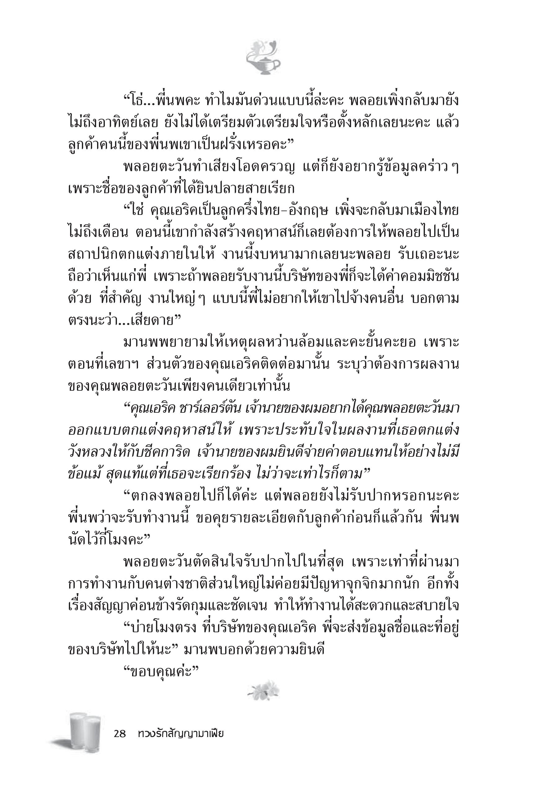 page-22