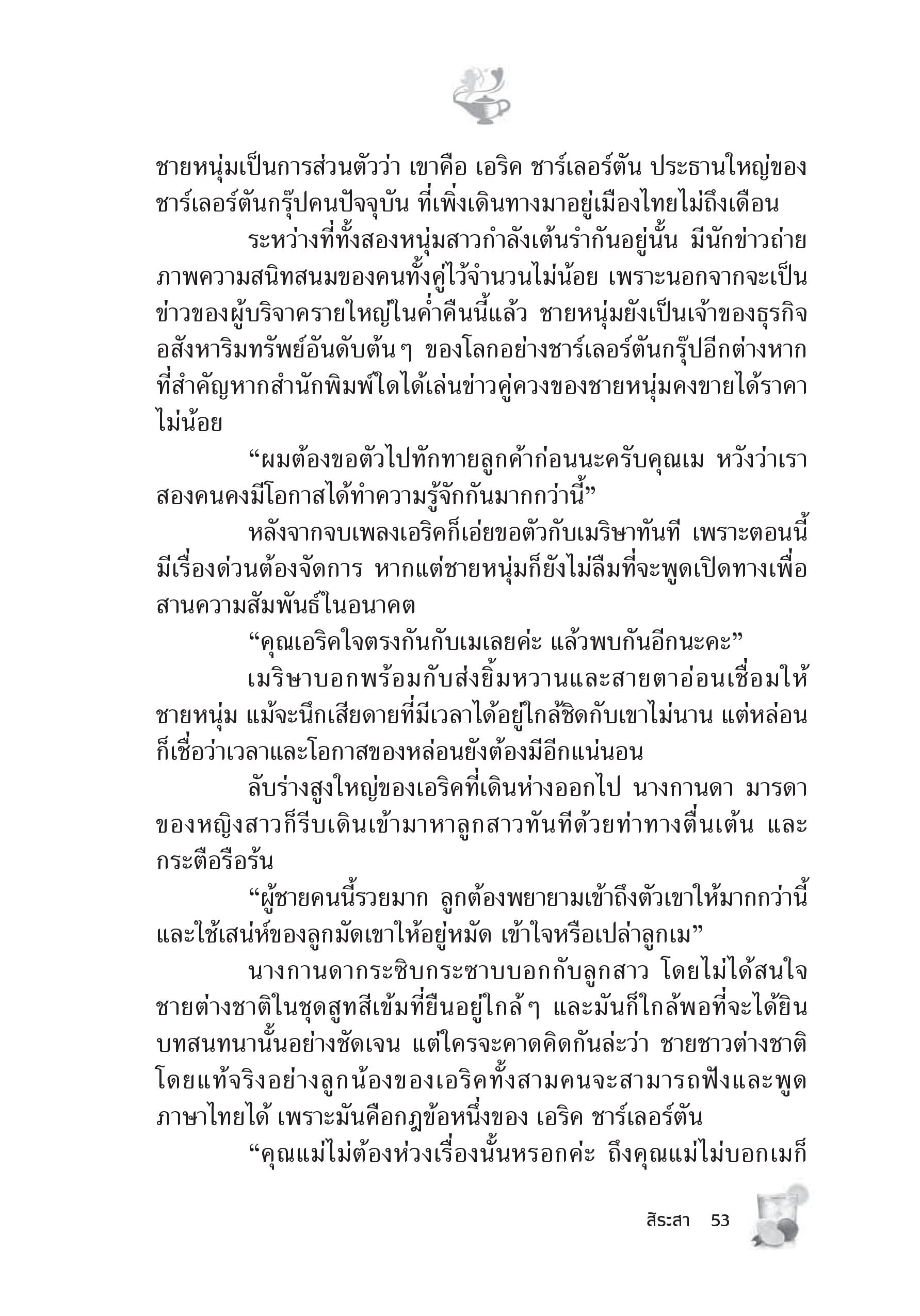 page-47