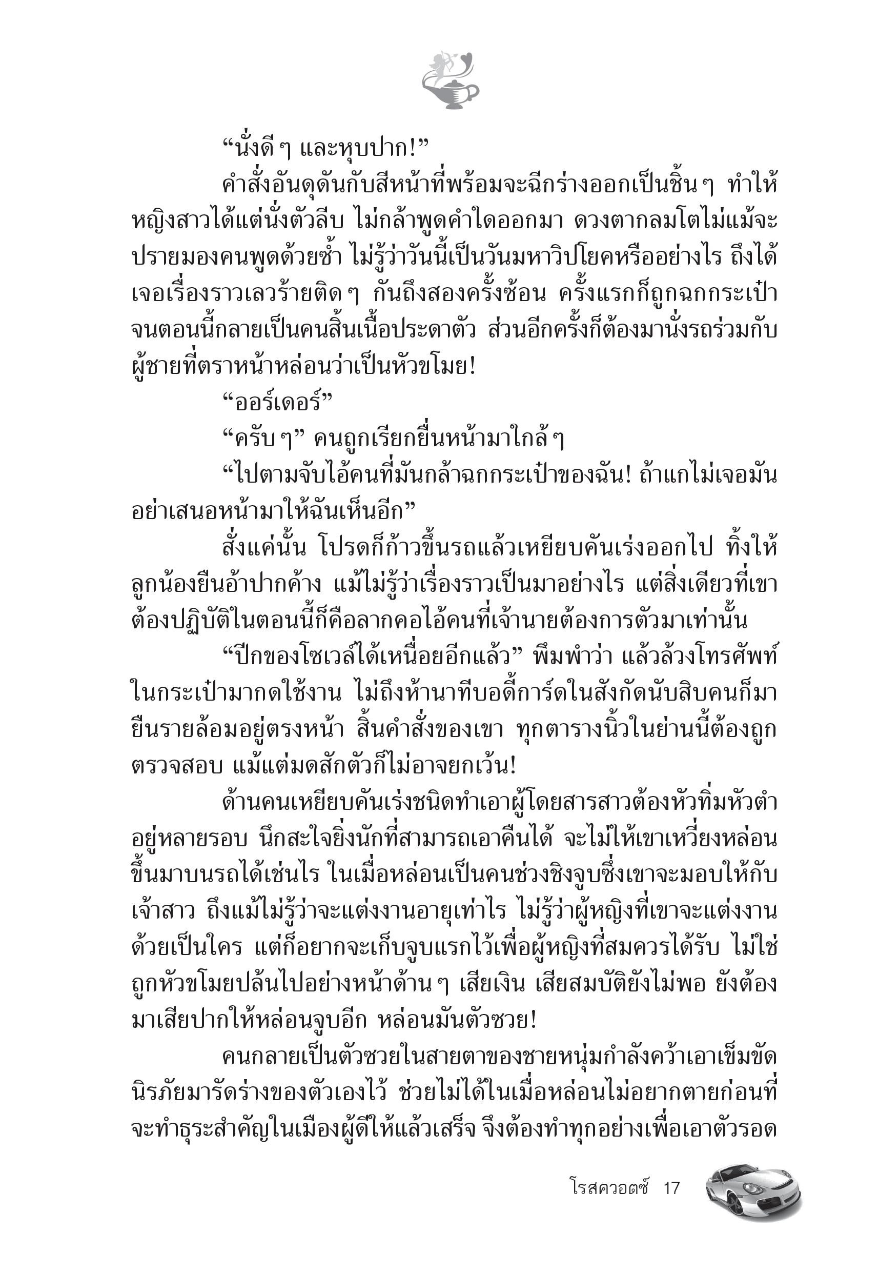 page-12