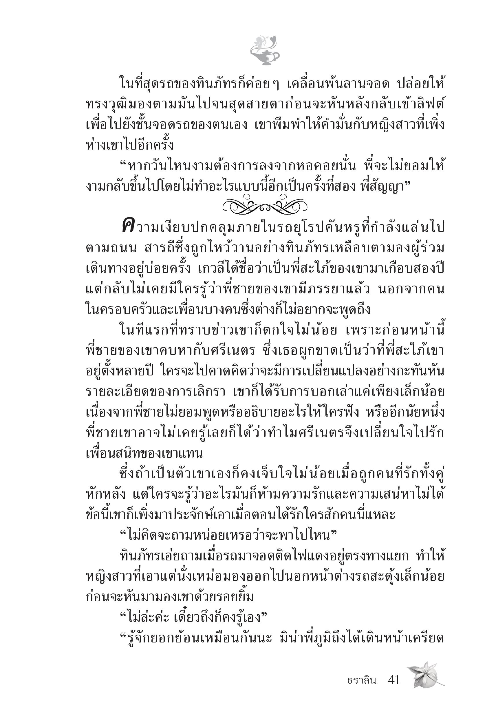 page-35