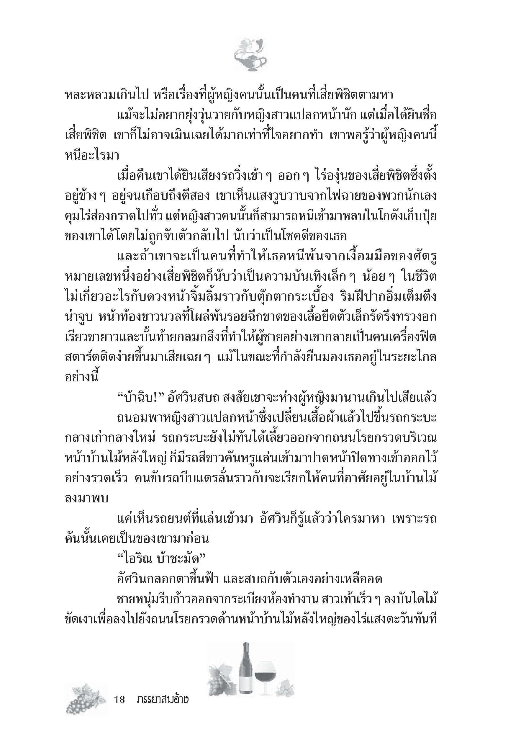 page-12
