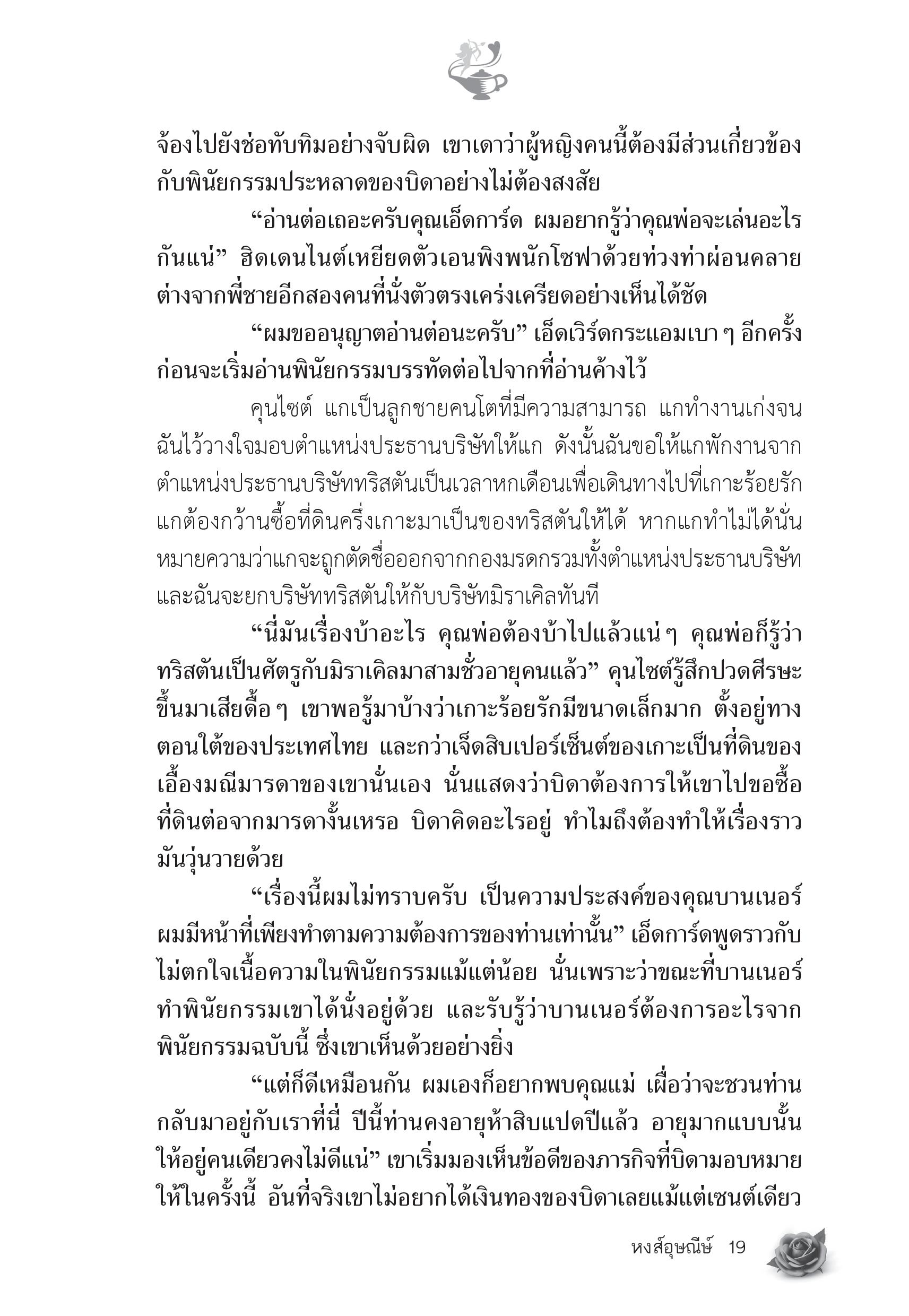 page-13