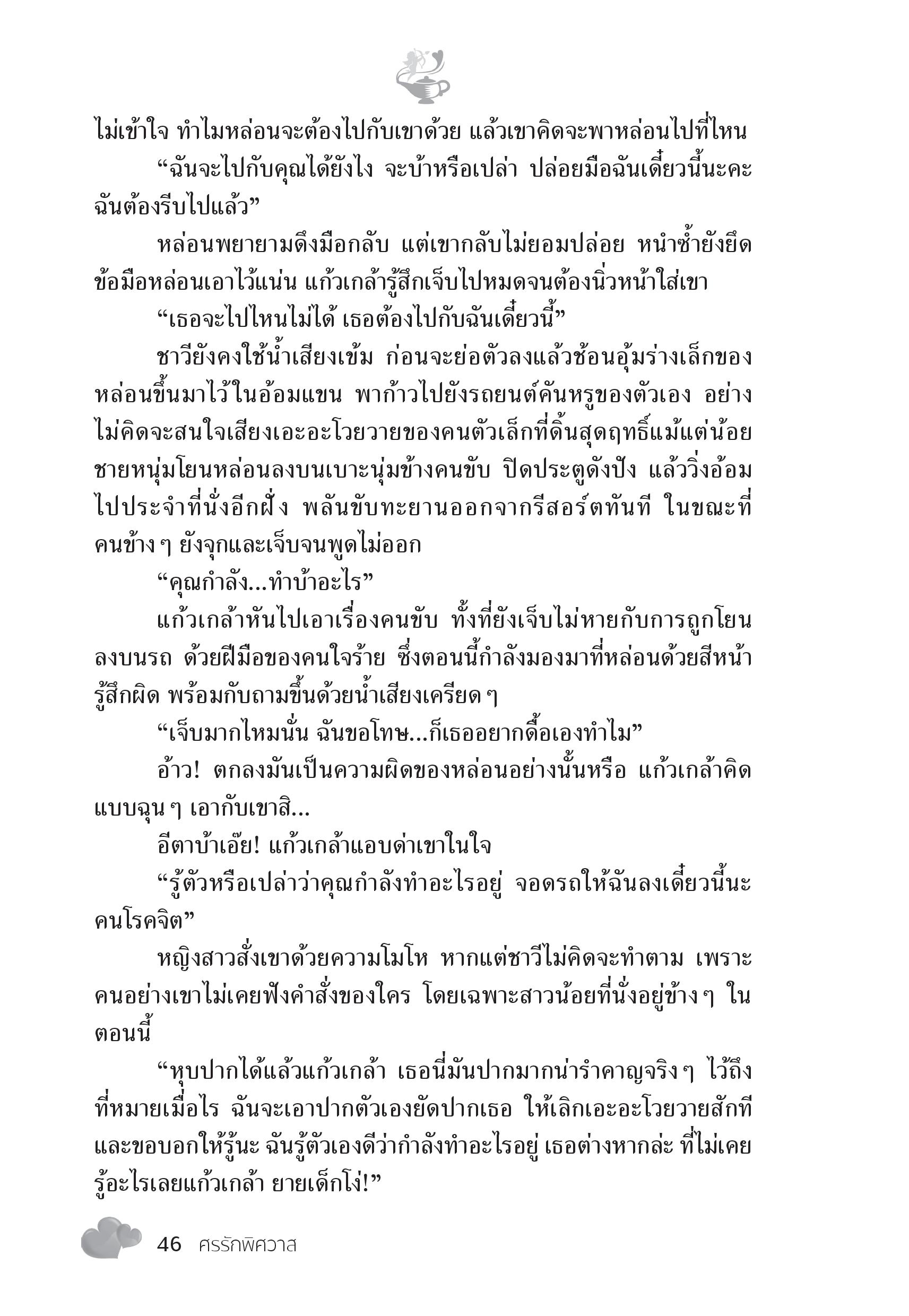 page-40