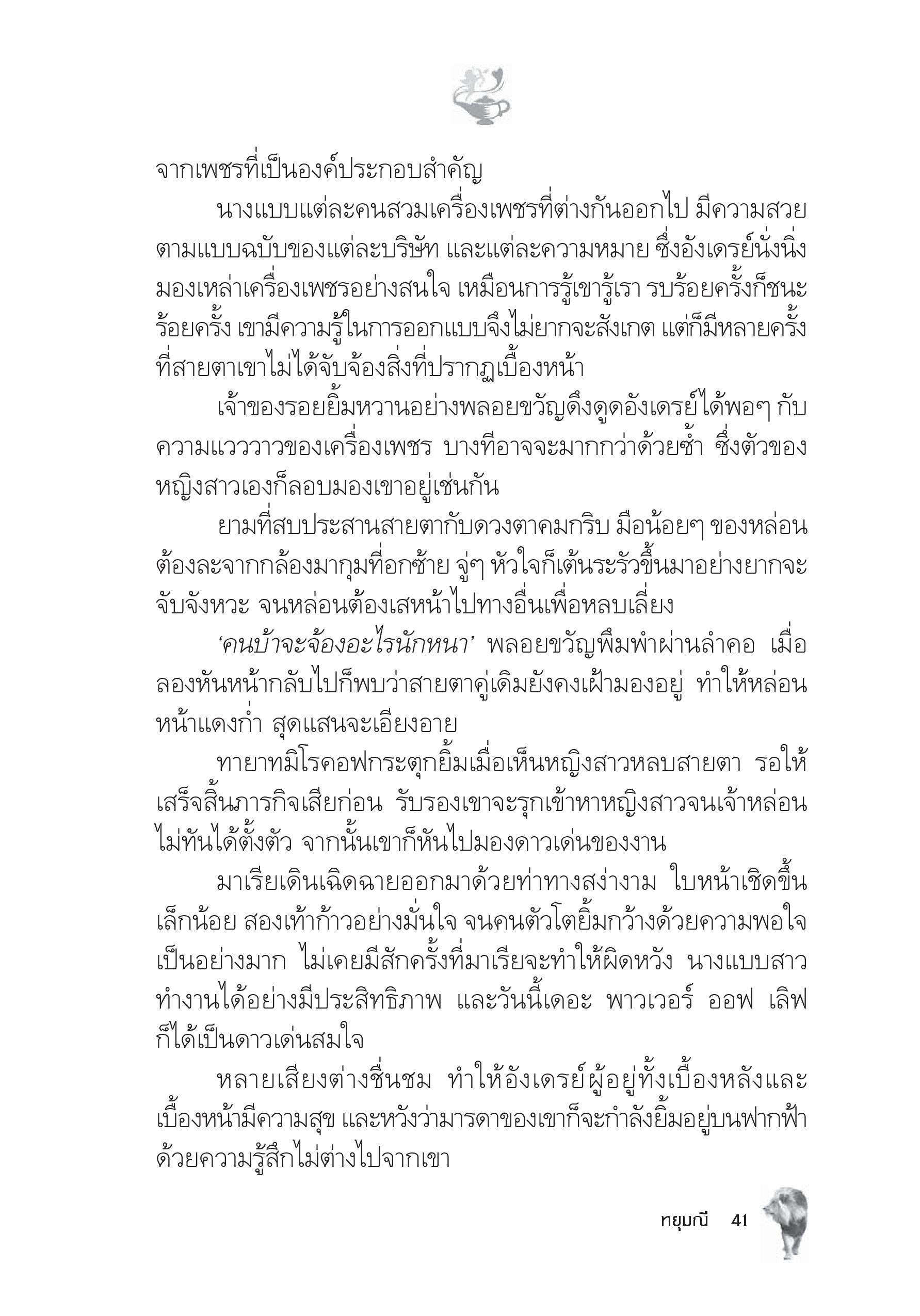 page-35