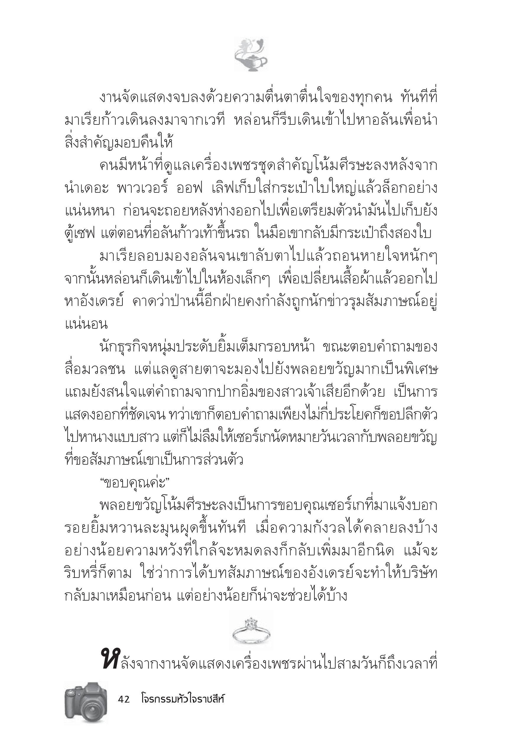 page-36