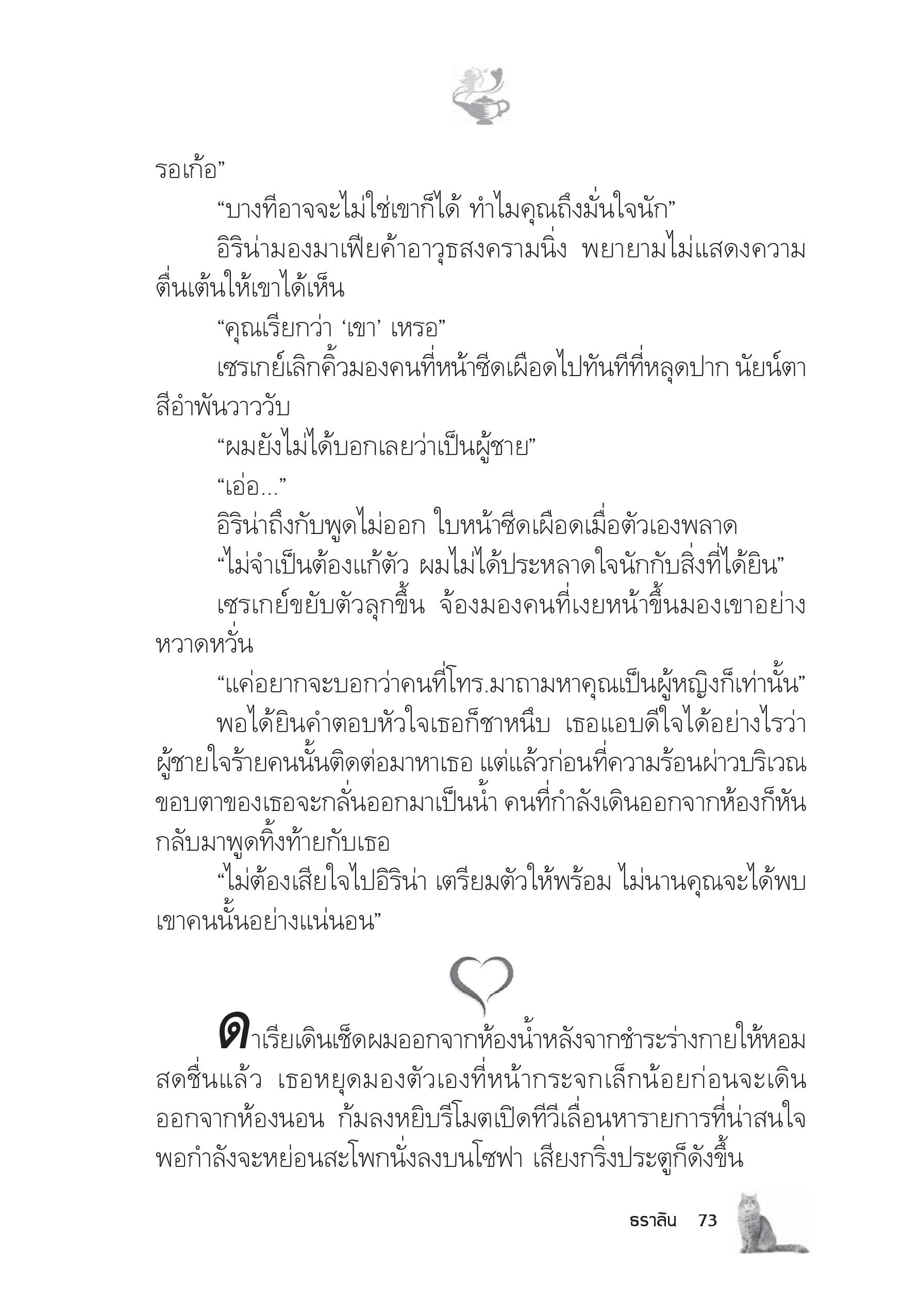 page-67