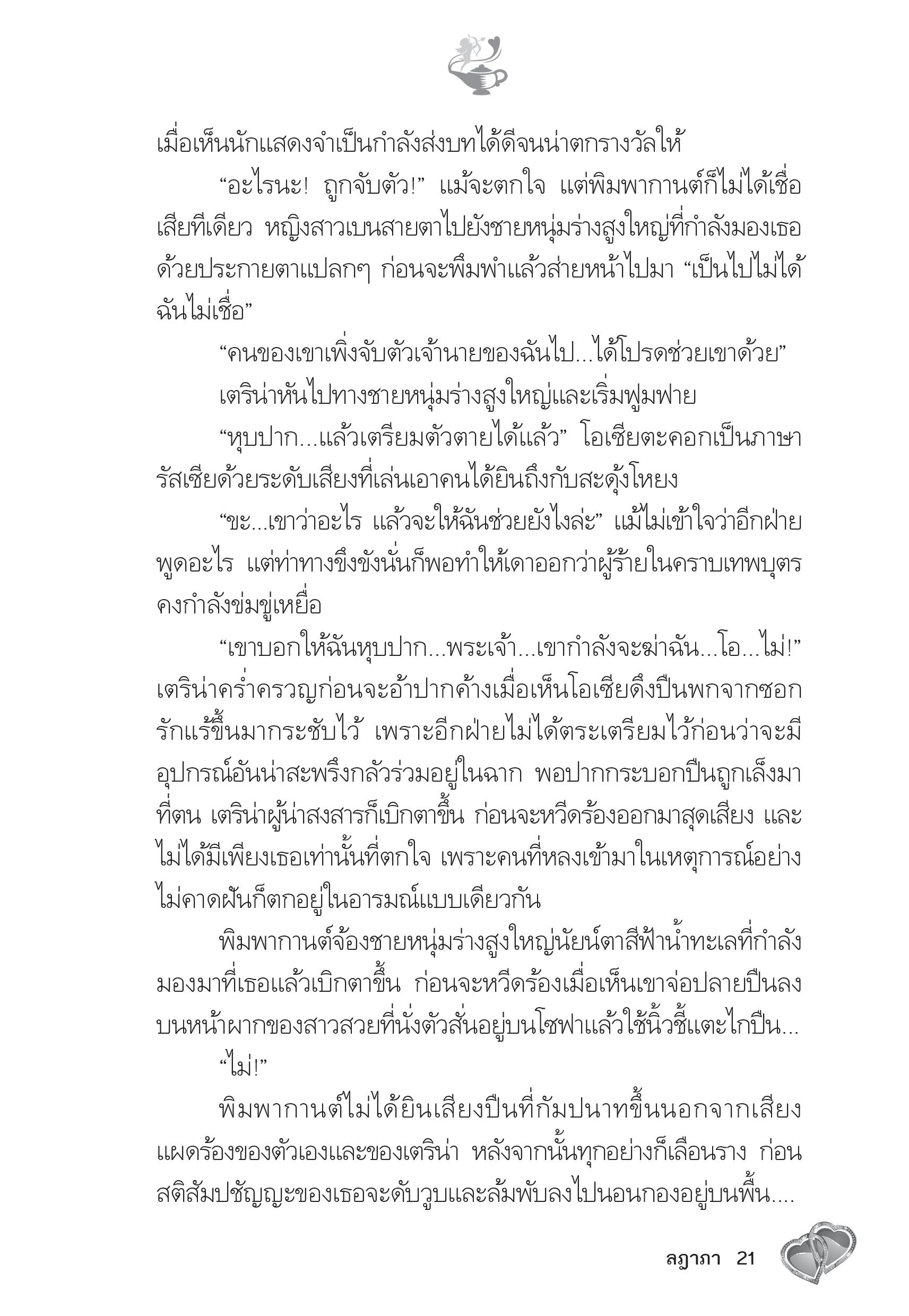 page-16