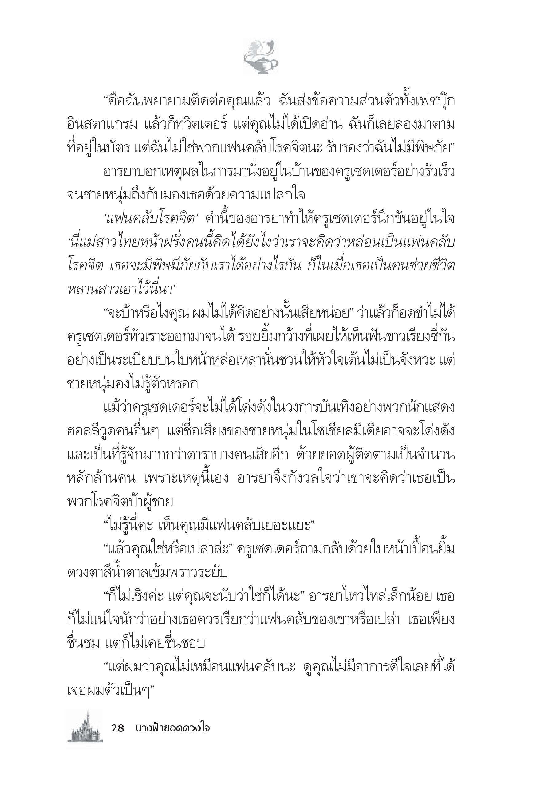 page-22