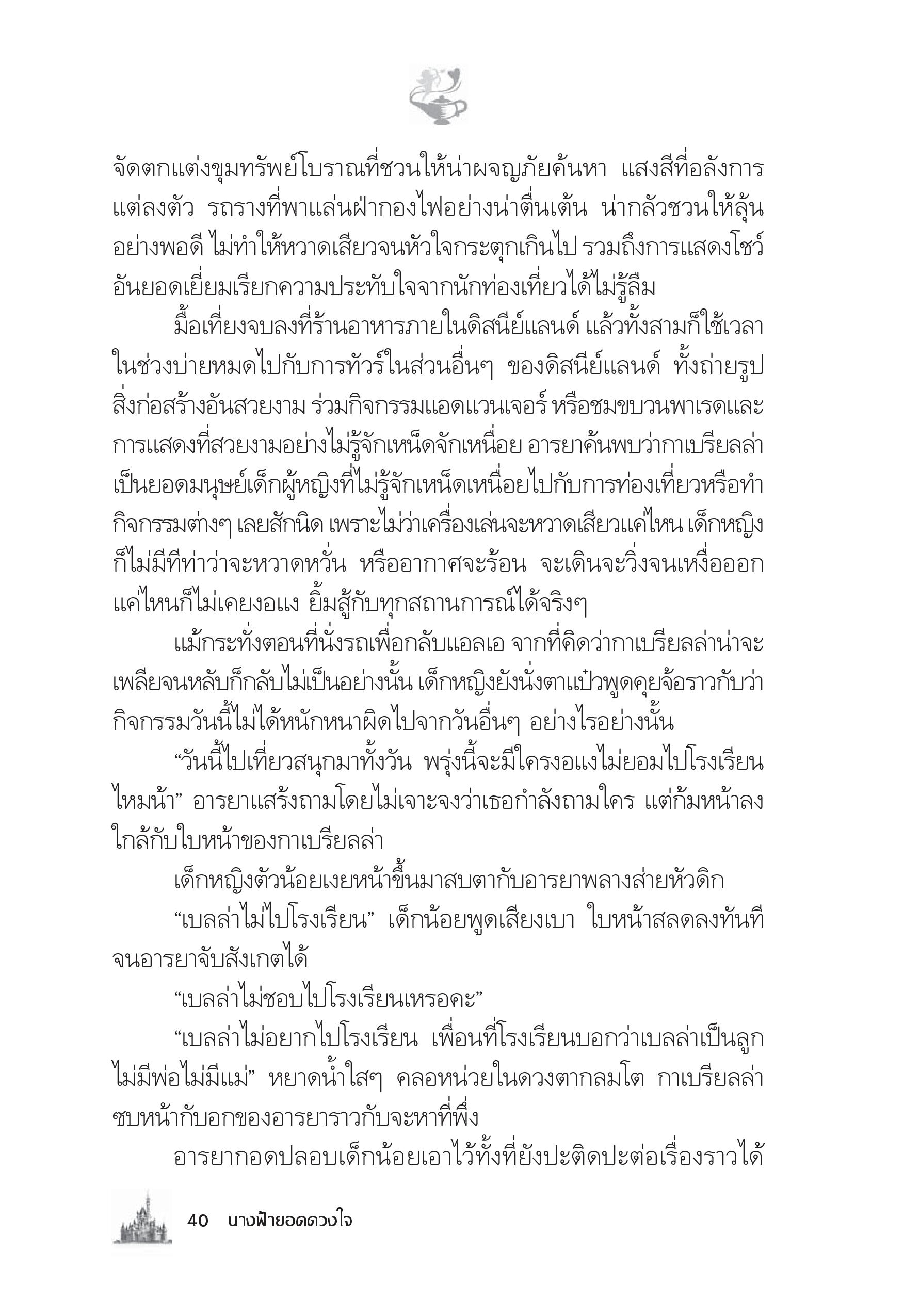 page-34