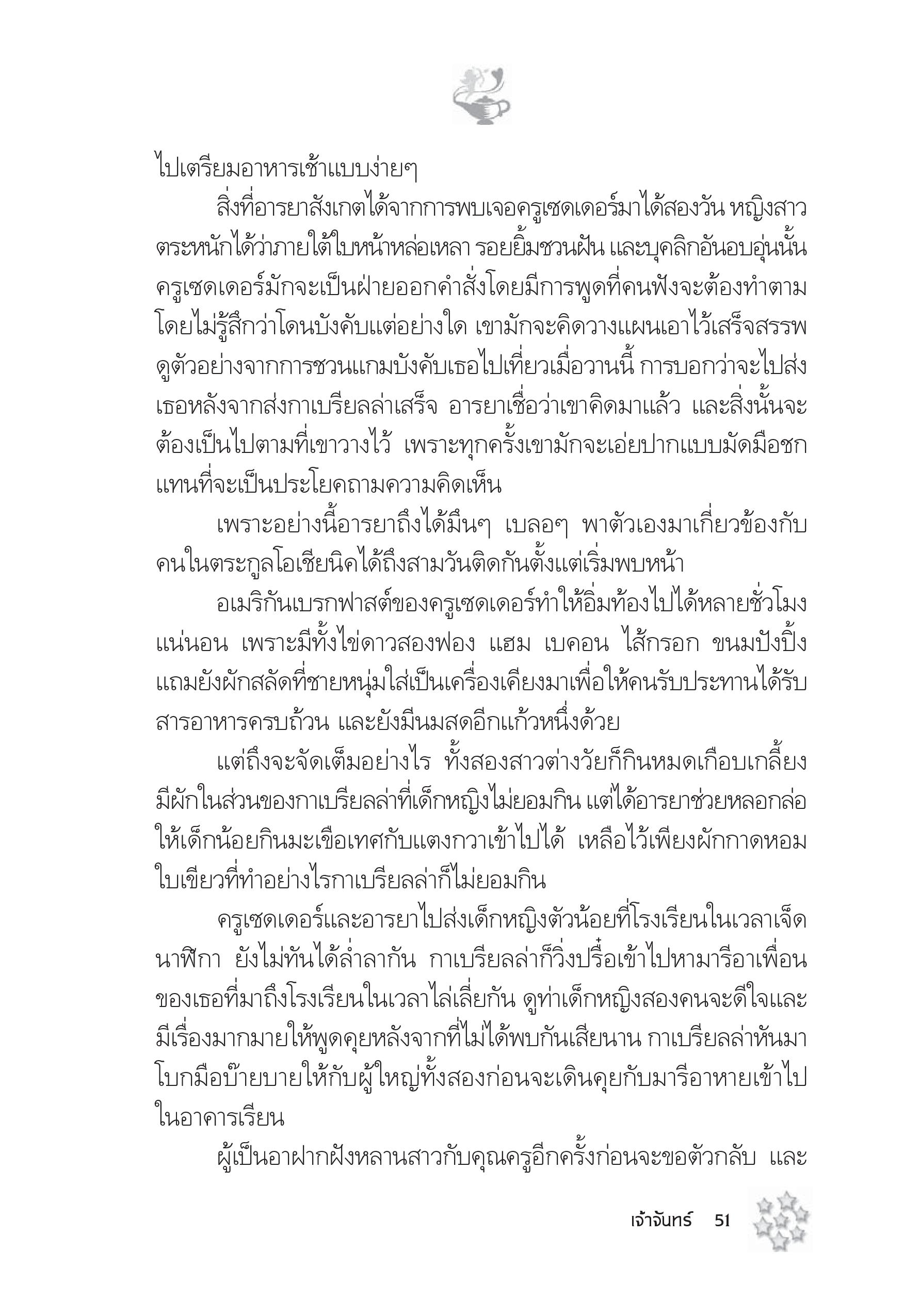 page-45