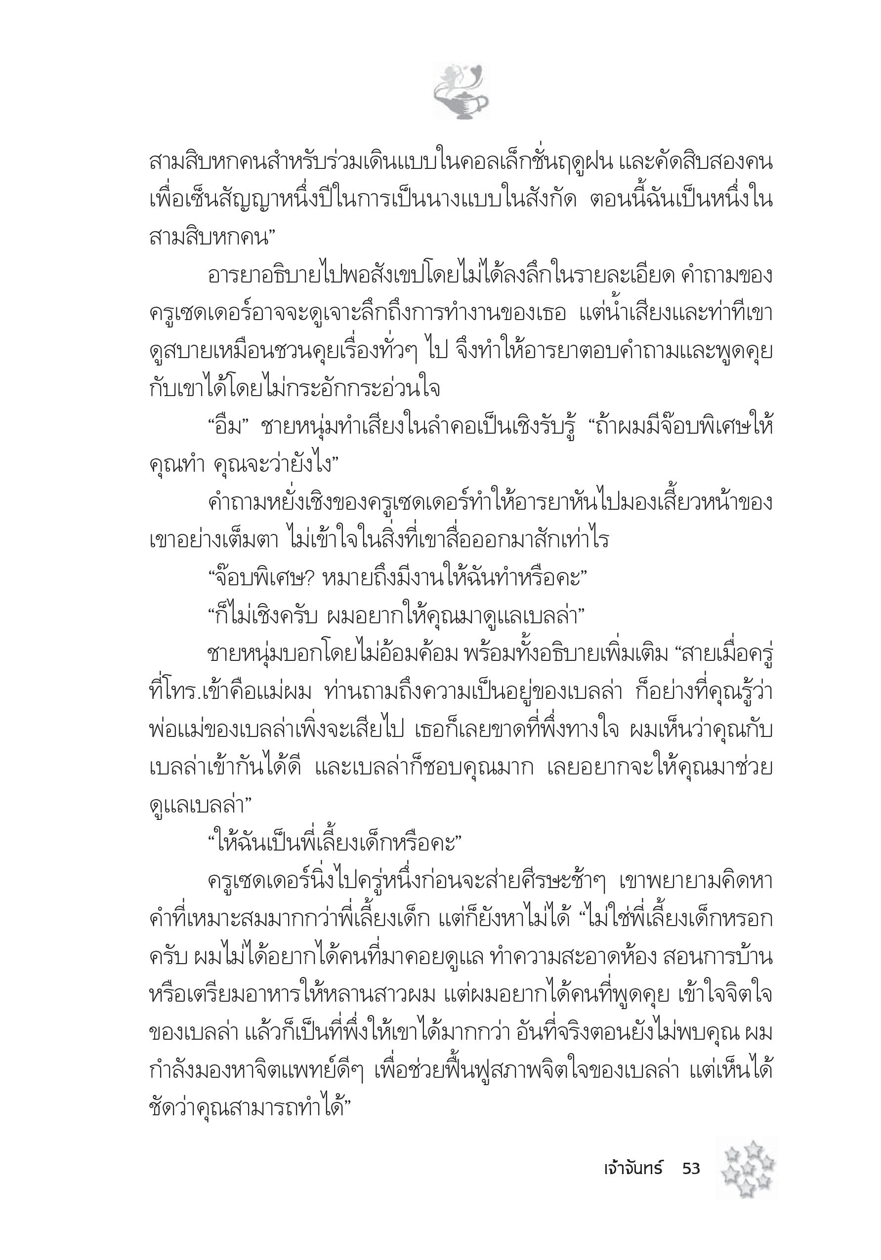 page-47