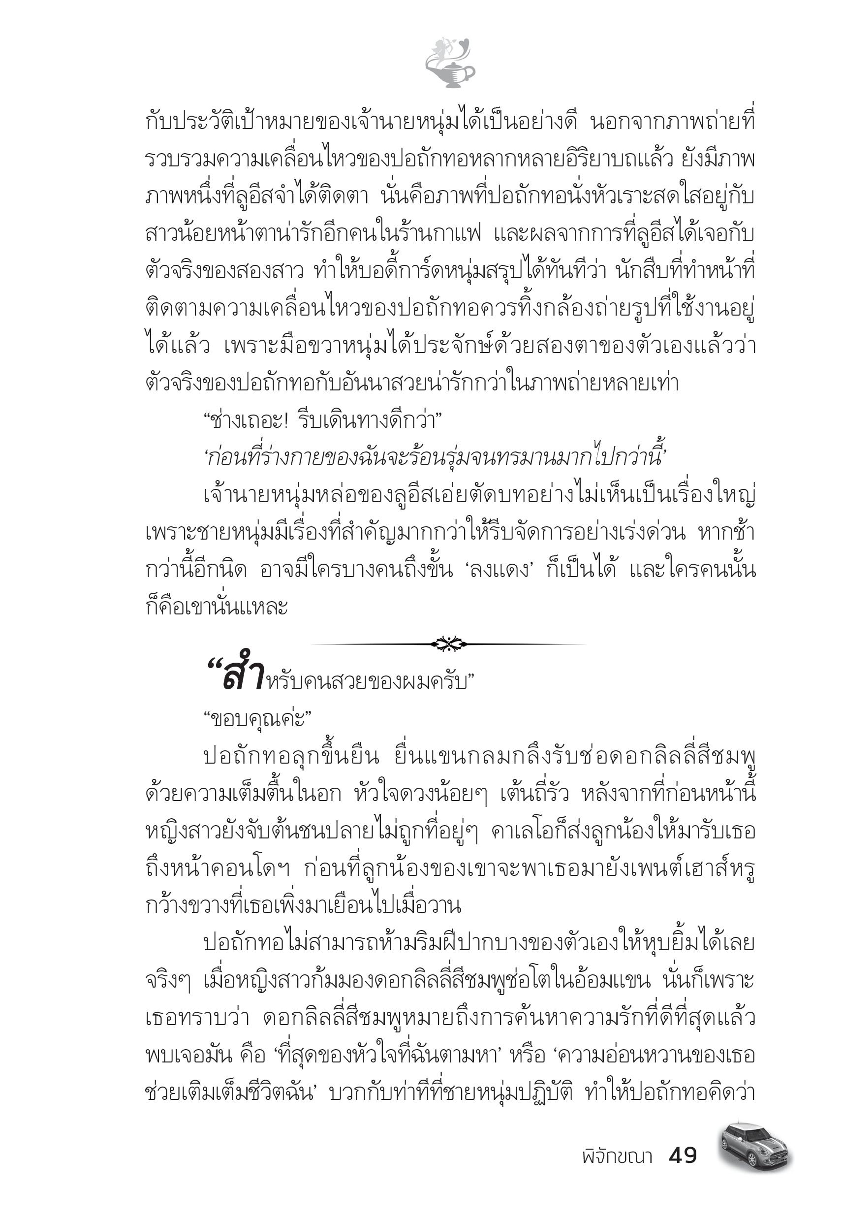 page-43