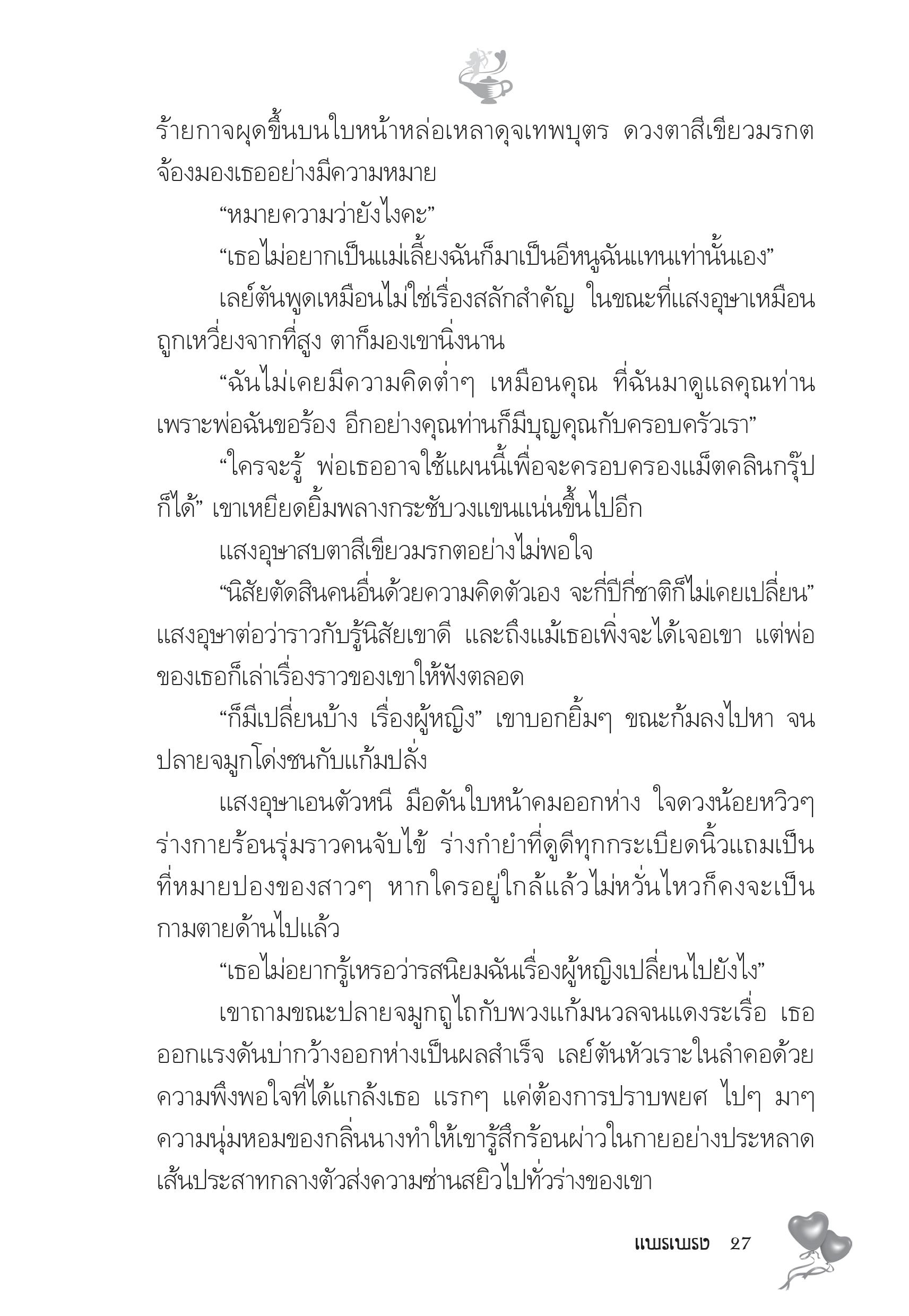 page-22