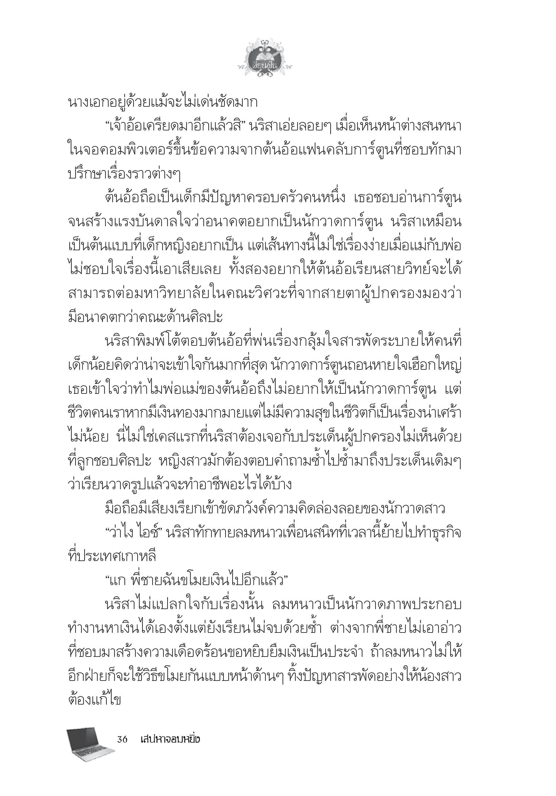 page-32