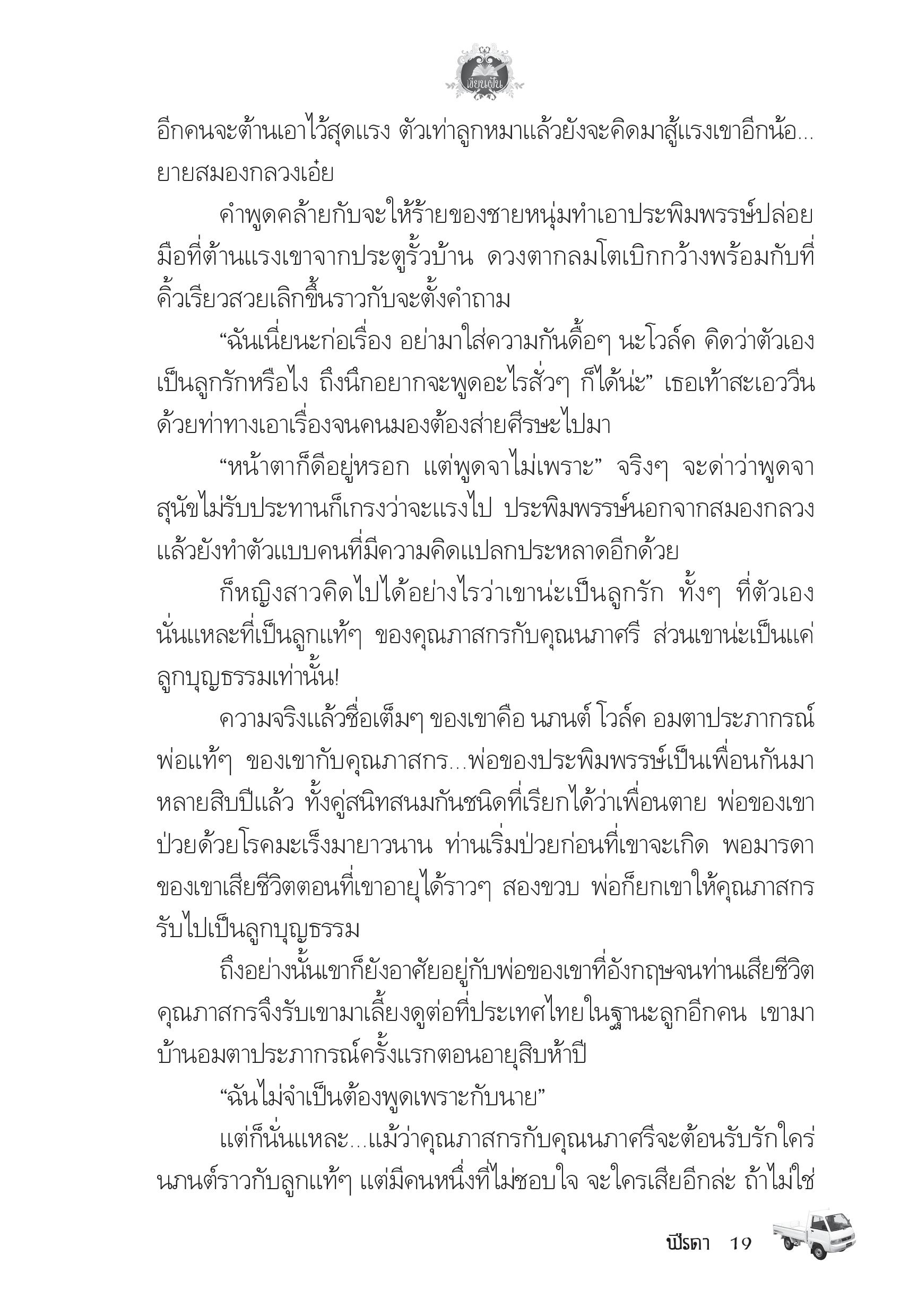 page-15