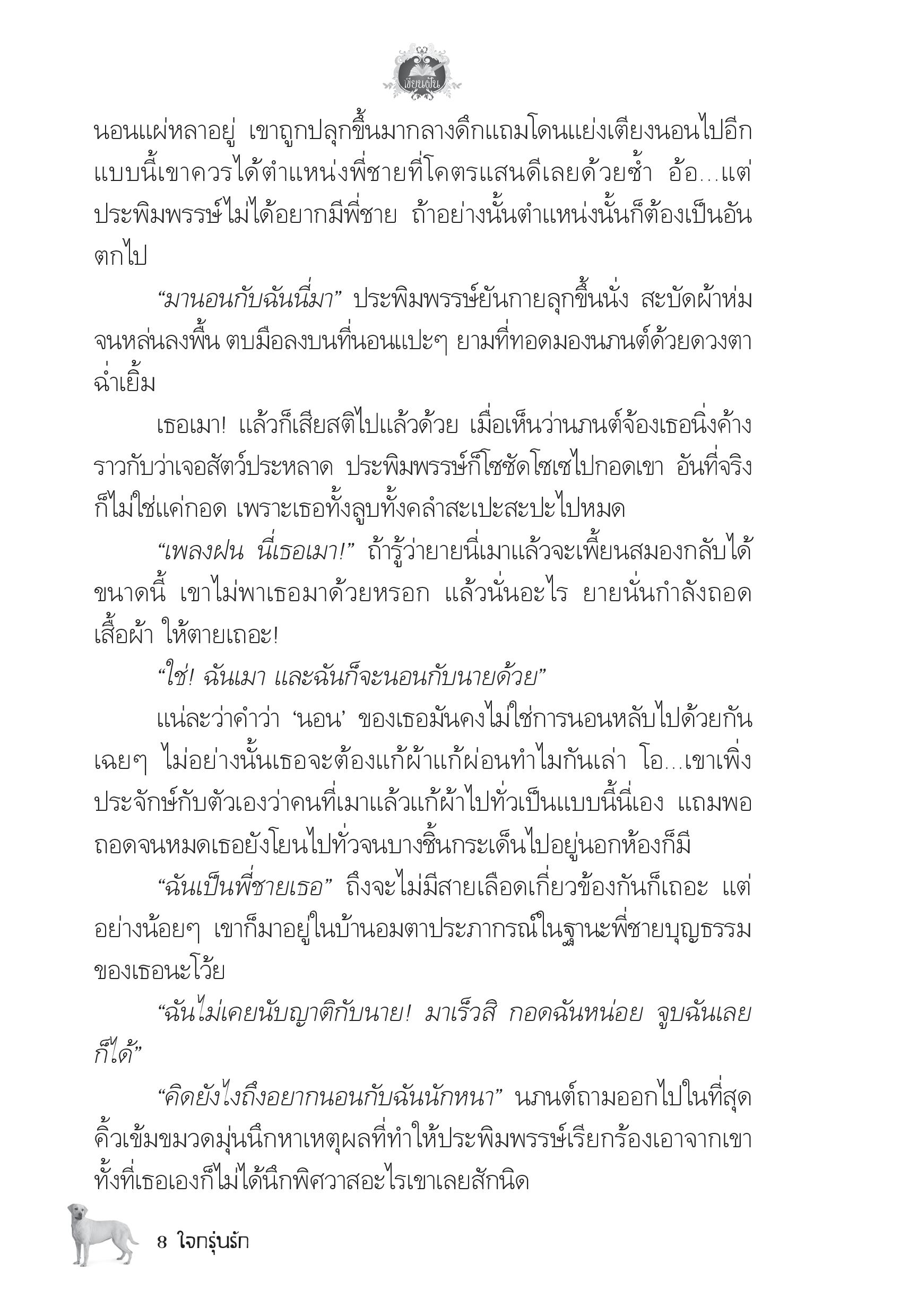 page-4