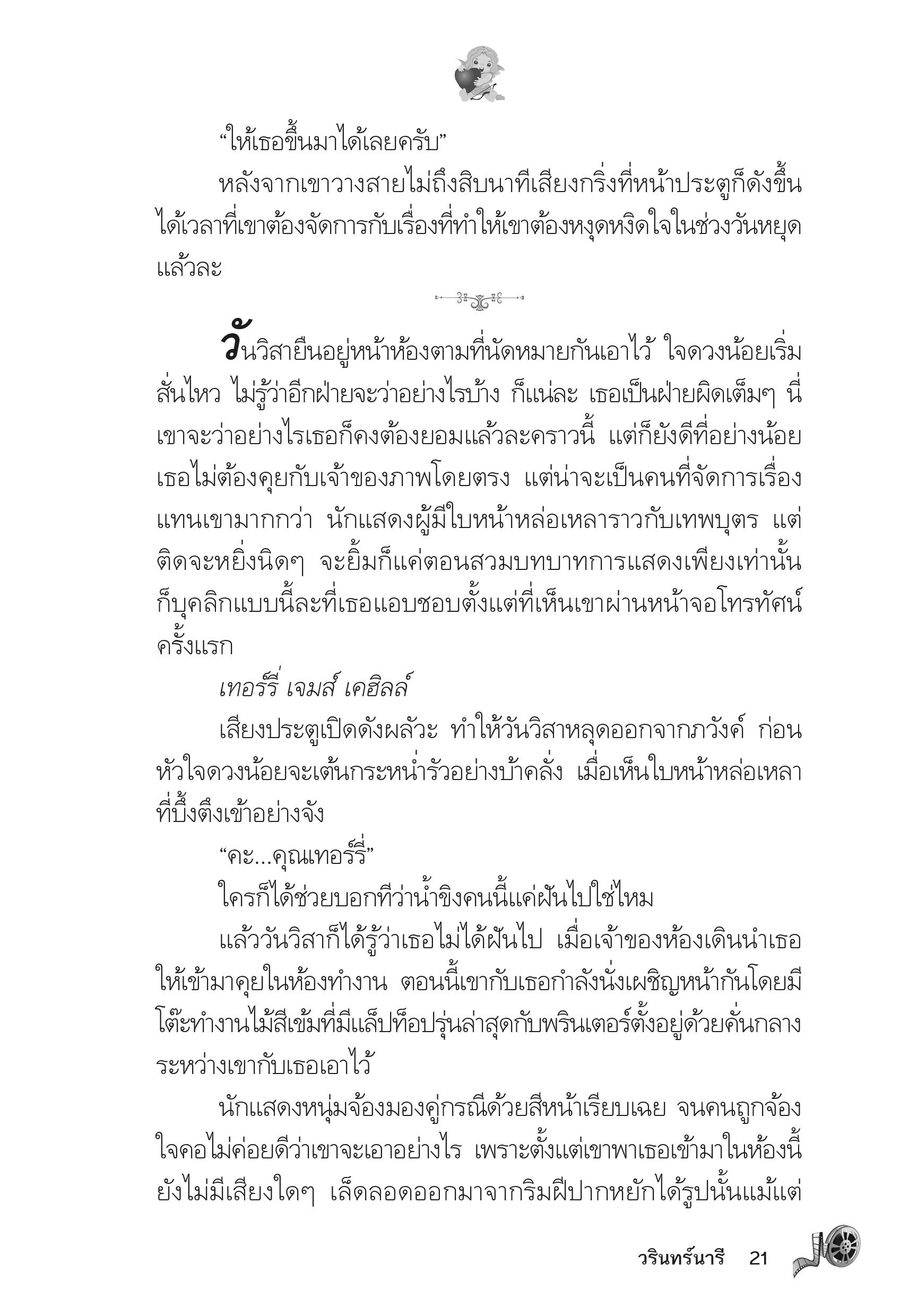 page-17