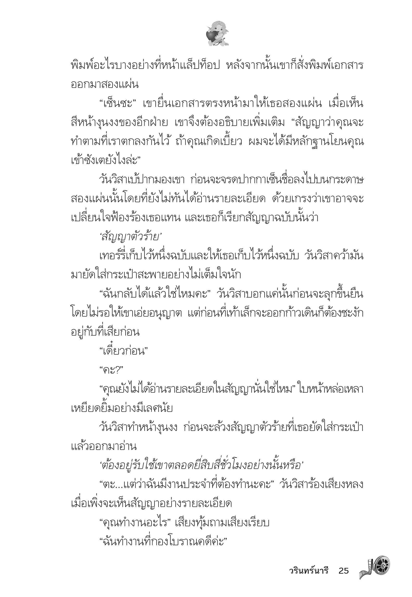 page-21