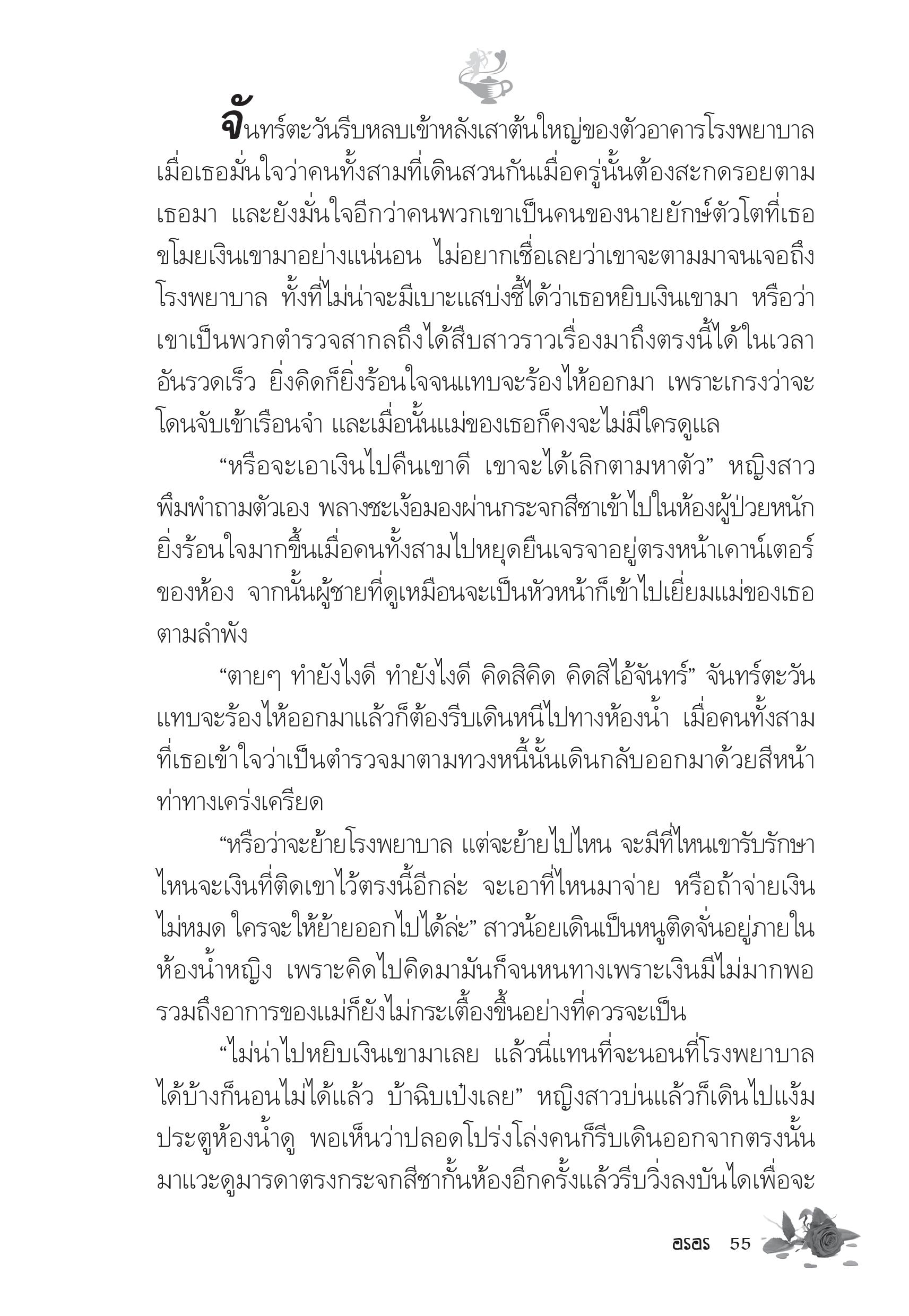 page-50