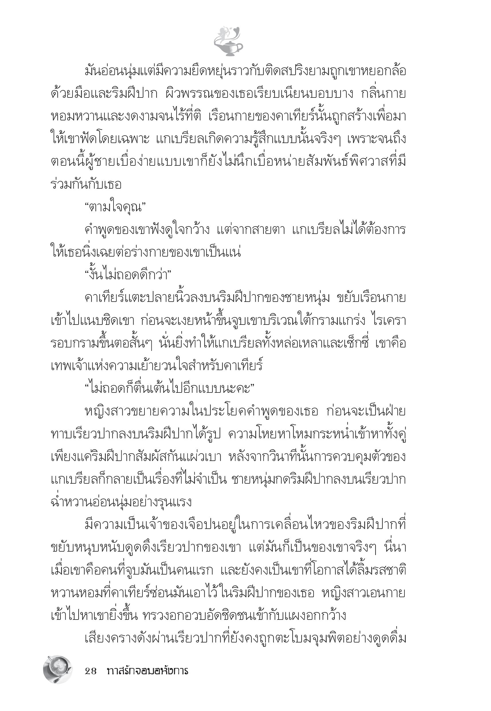 page-23