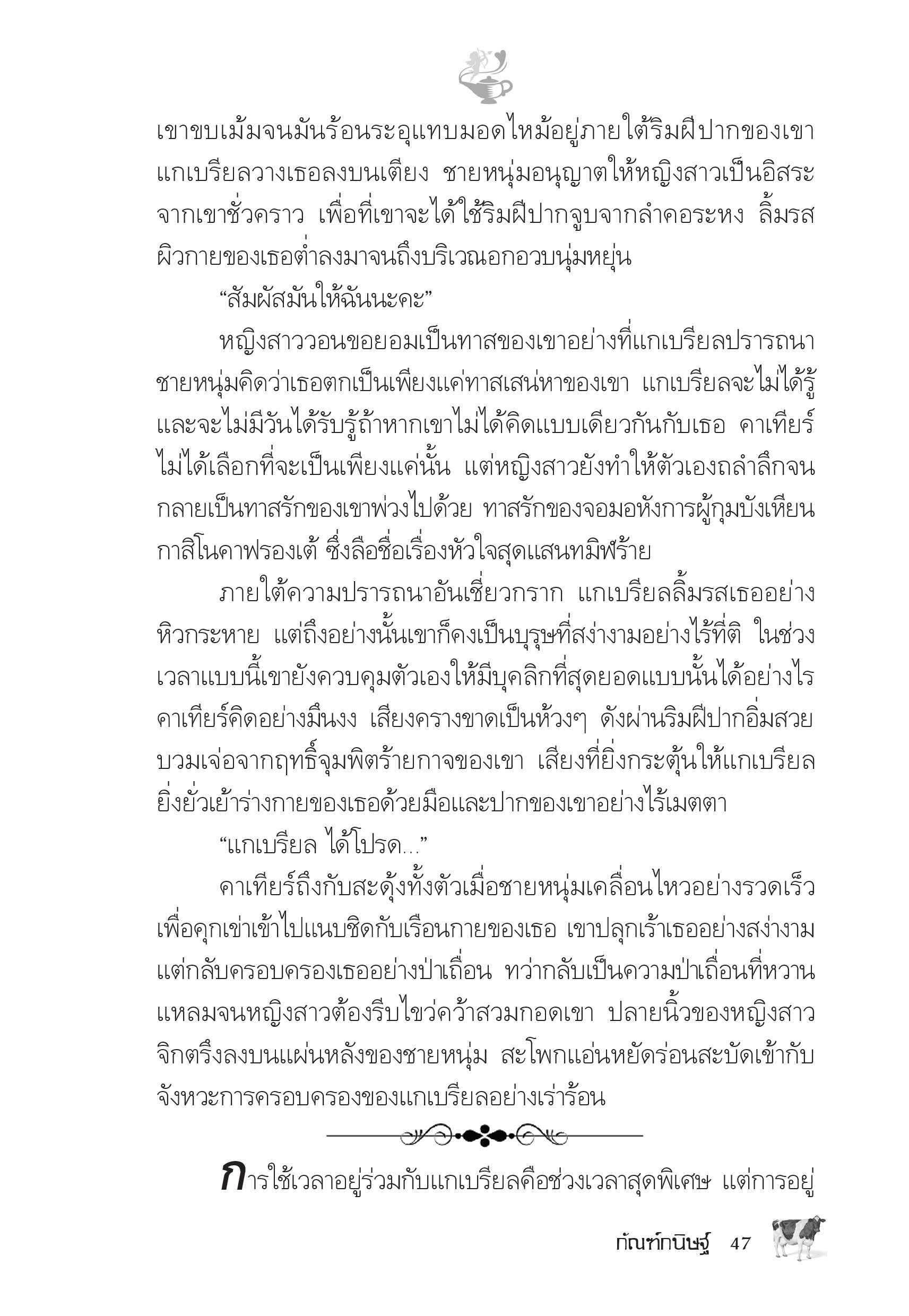 page-42