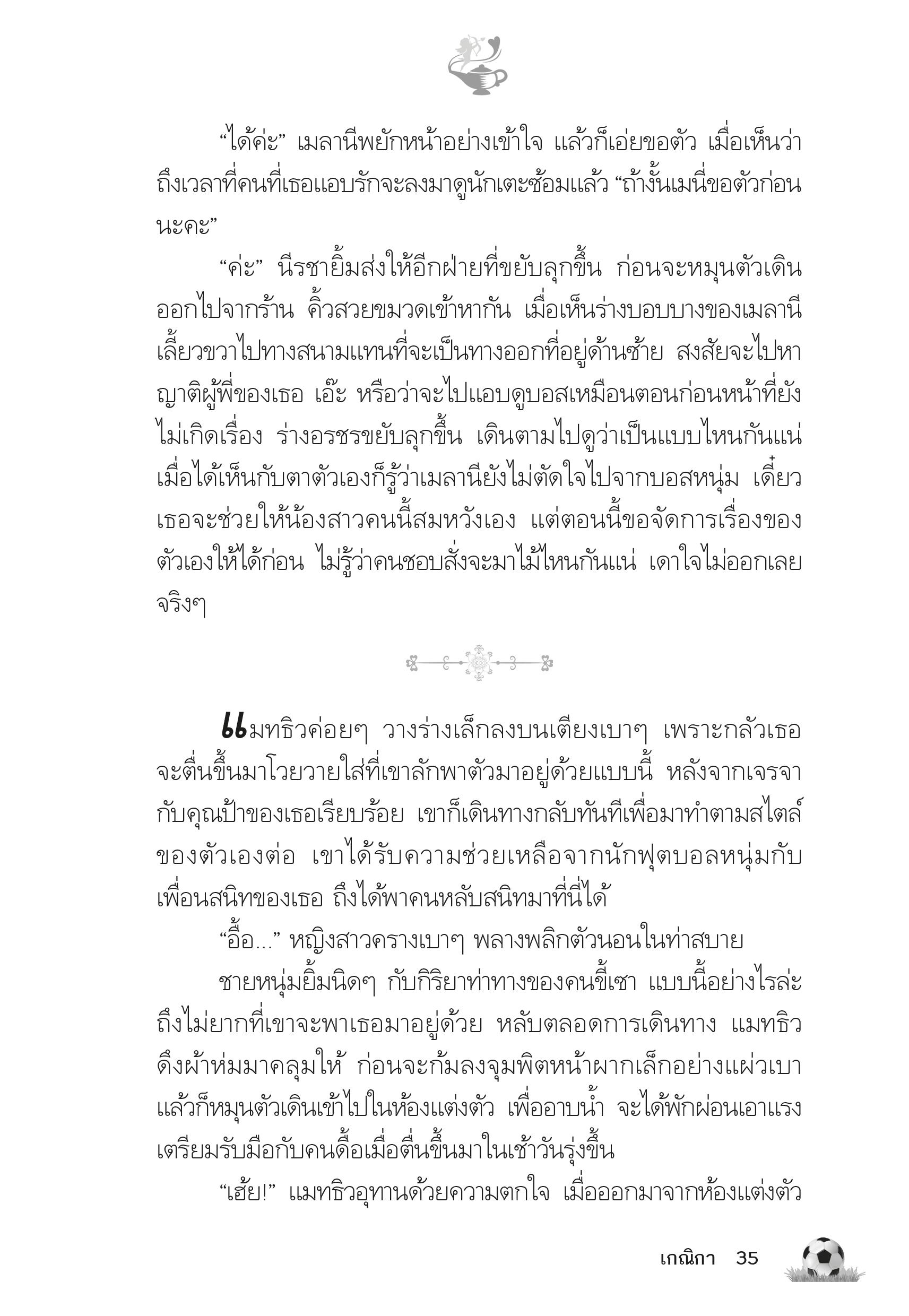 page-30