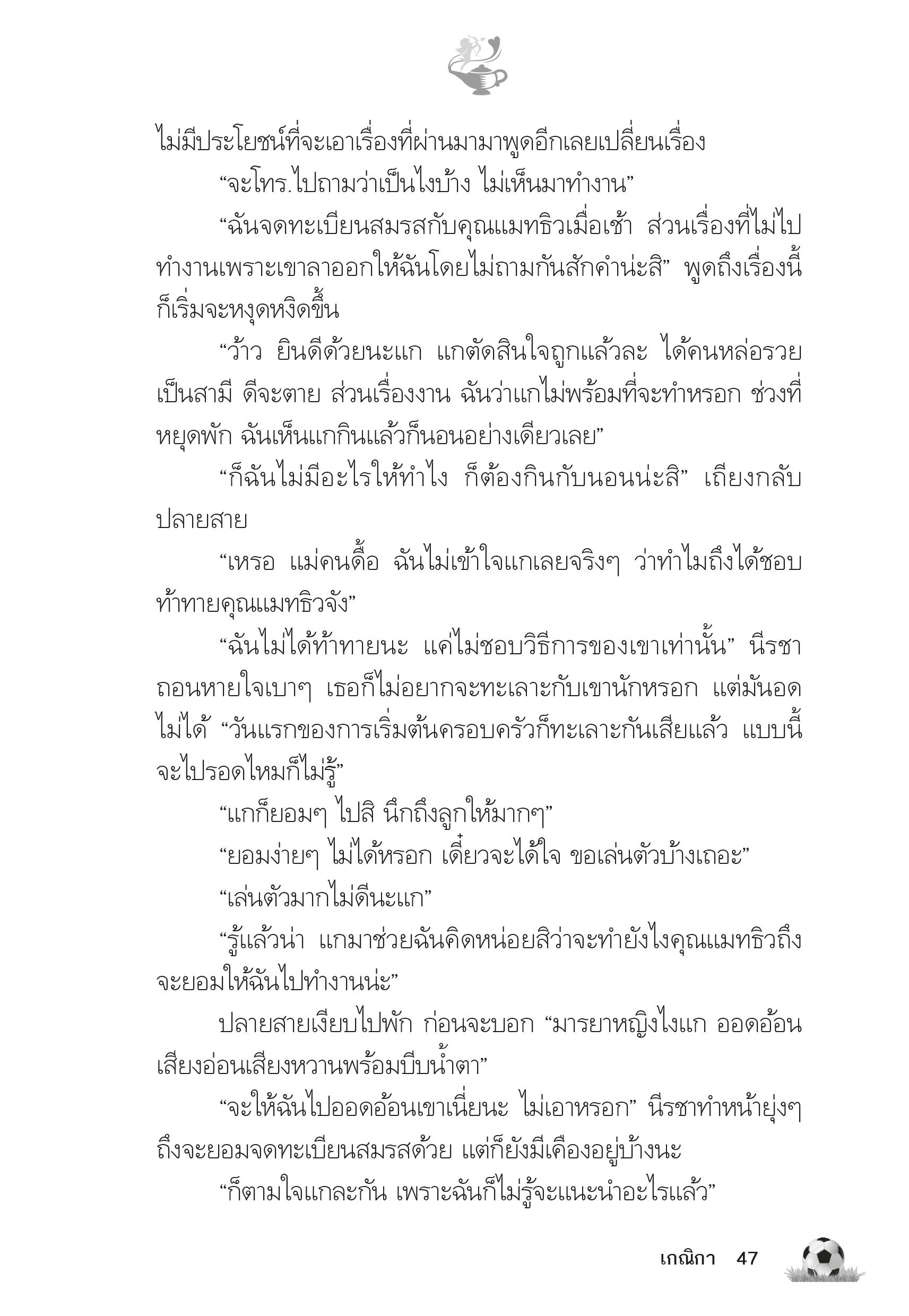 page-42