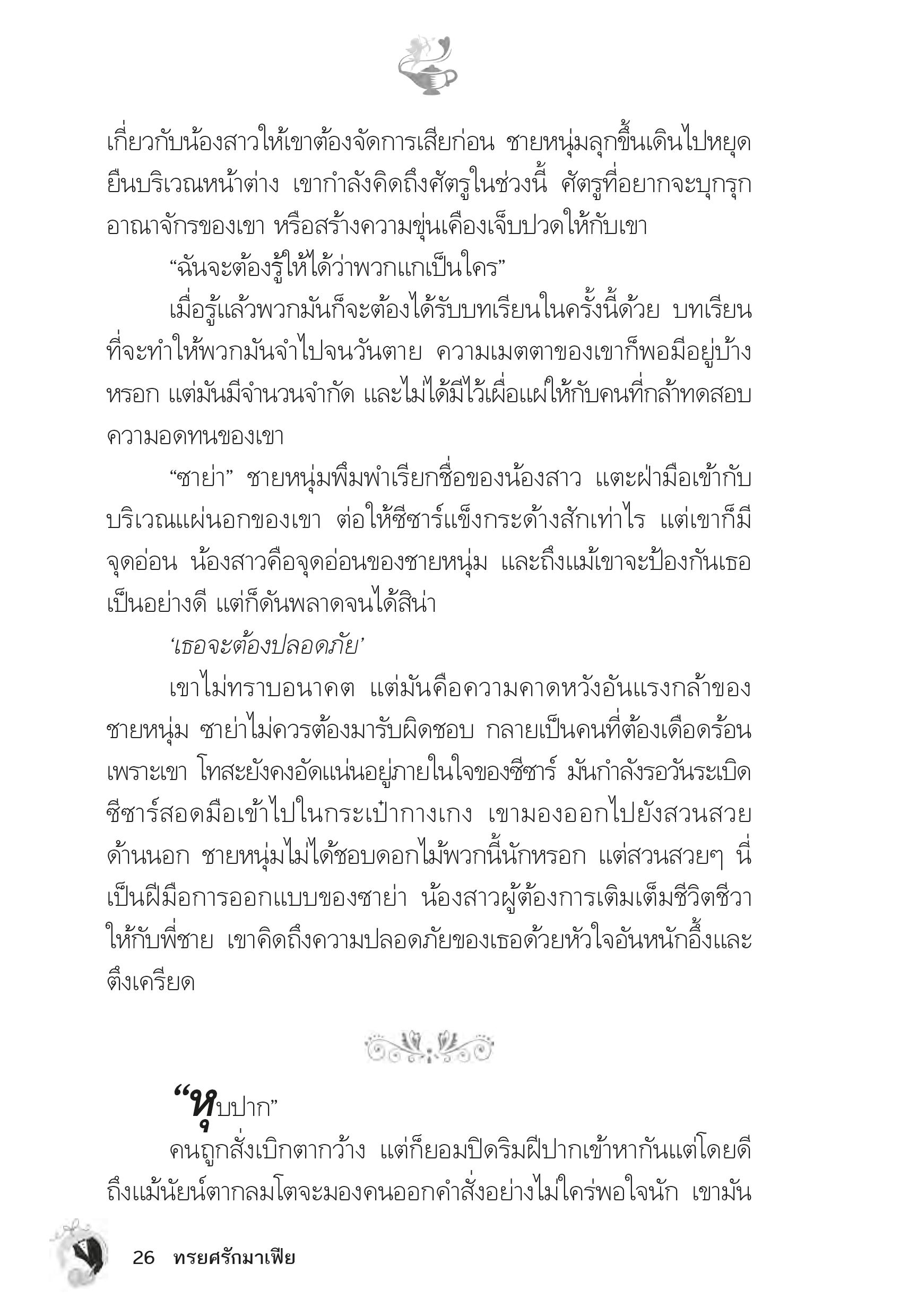 page-21