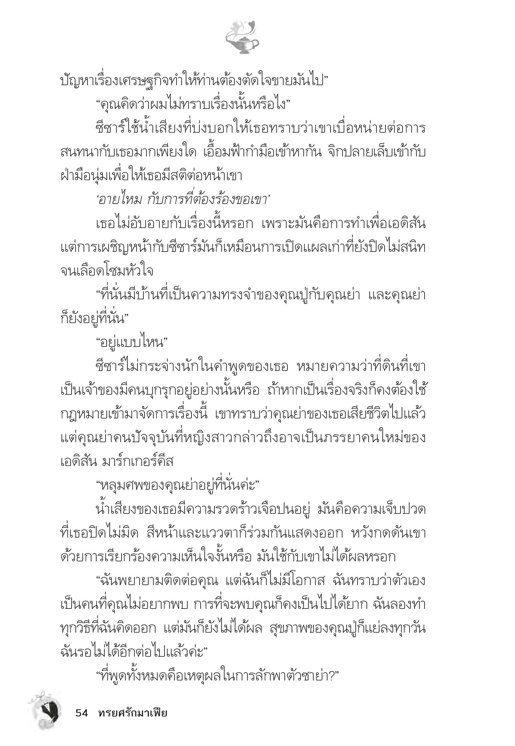 page-49