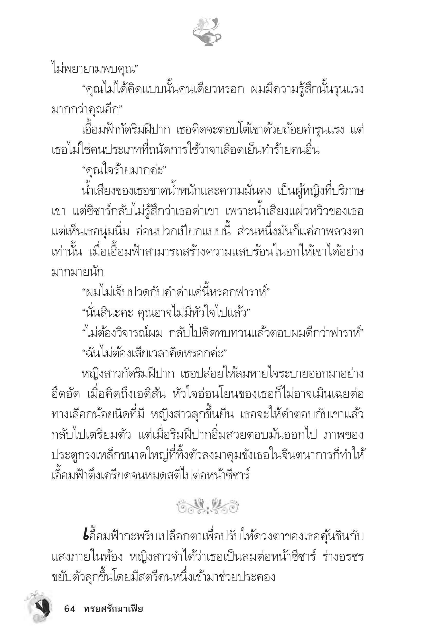 page-59