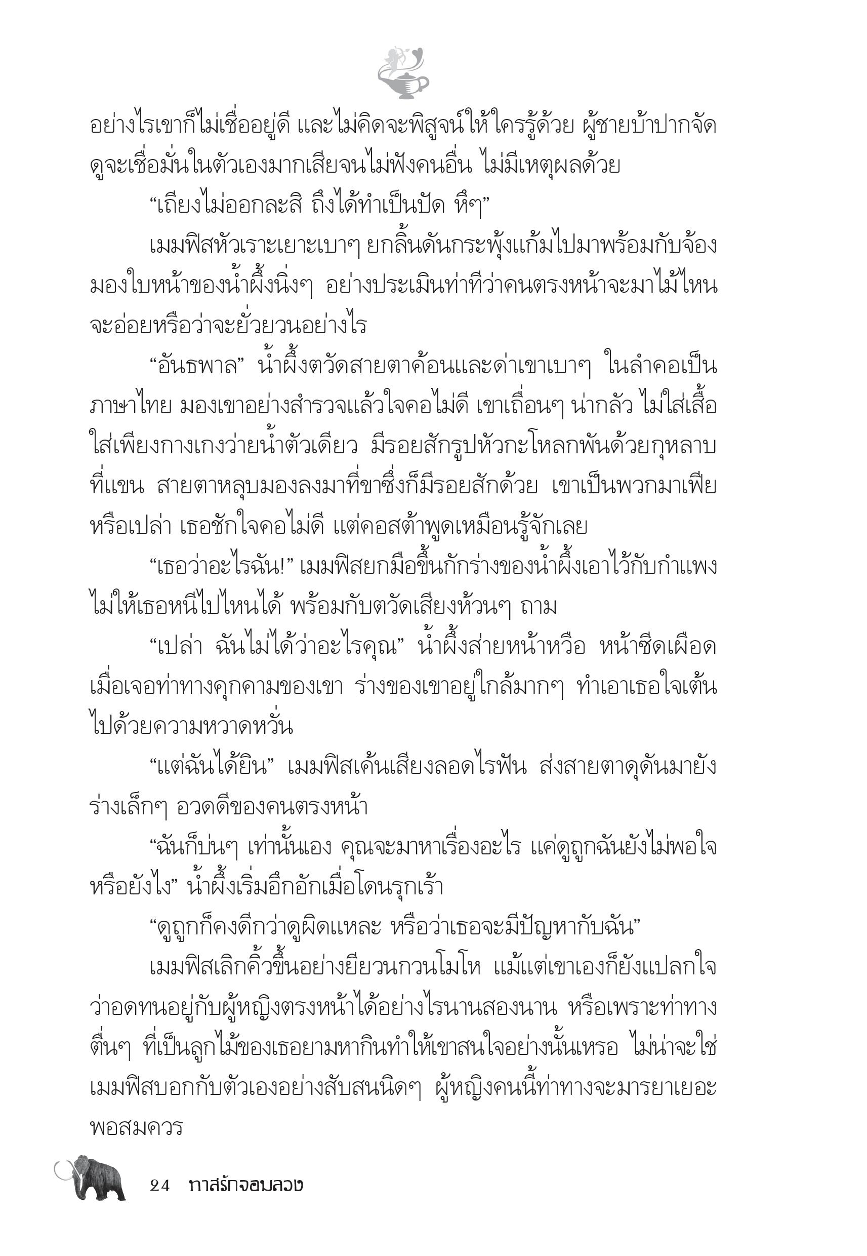 page-19