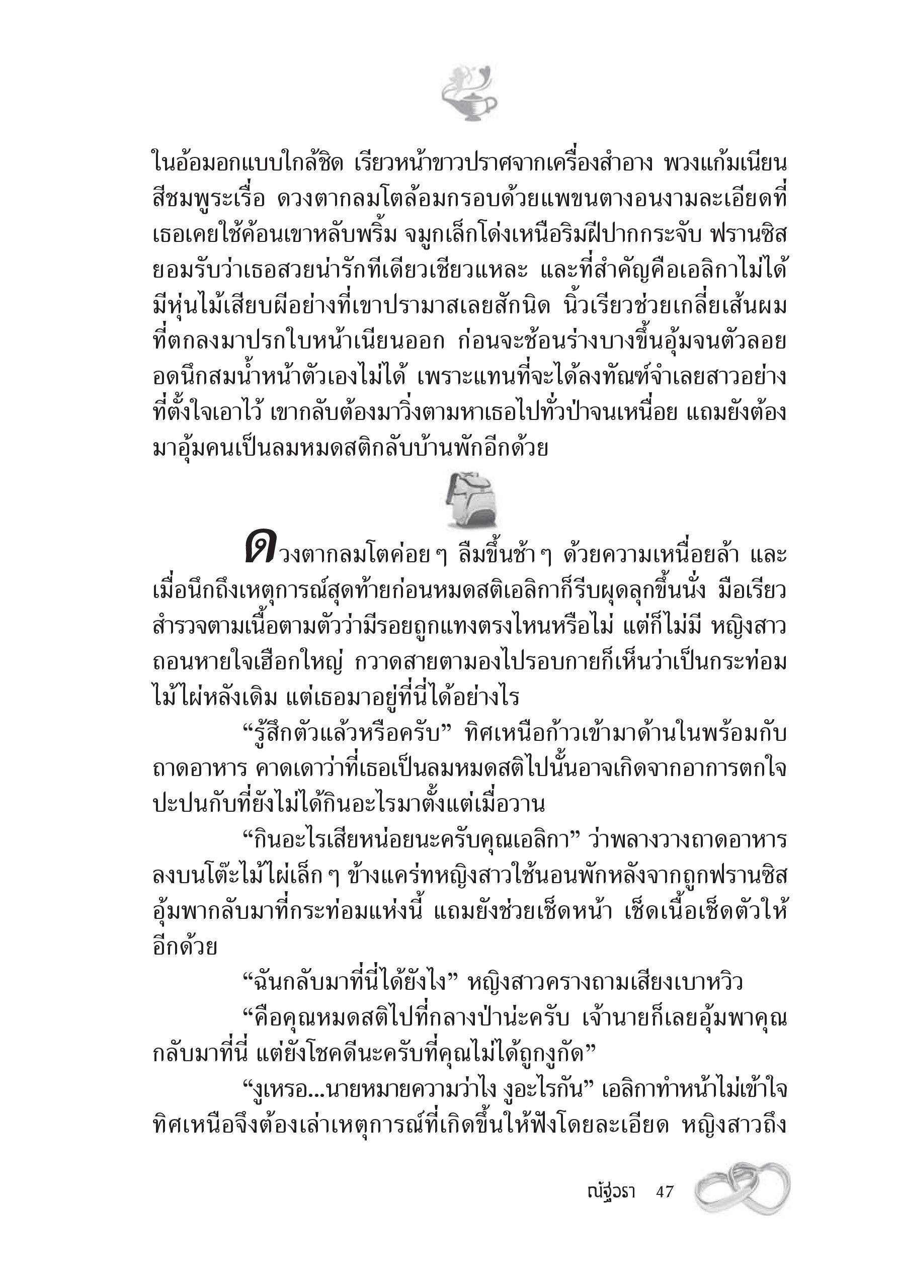 page-41