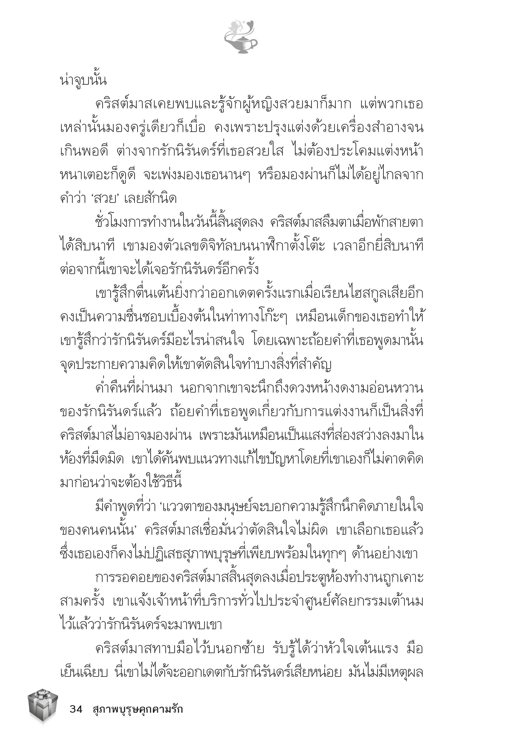 page-28