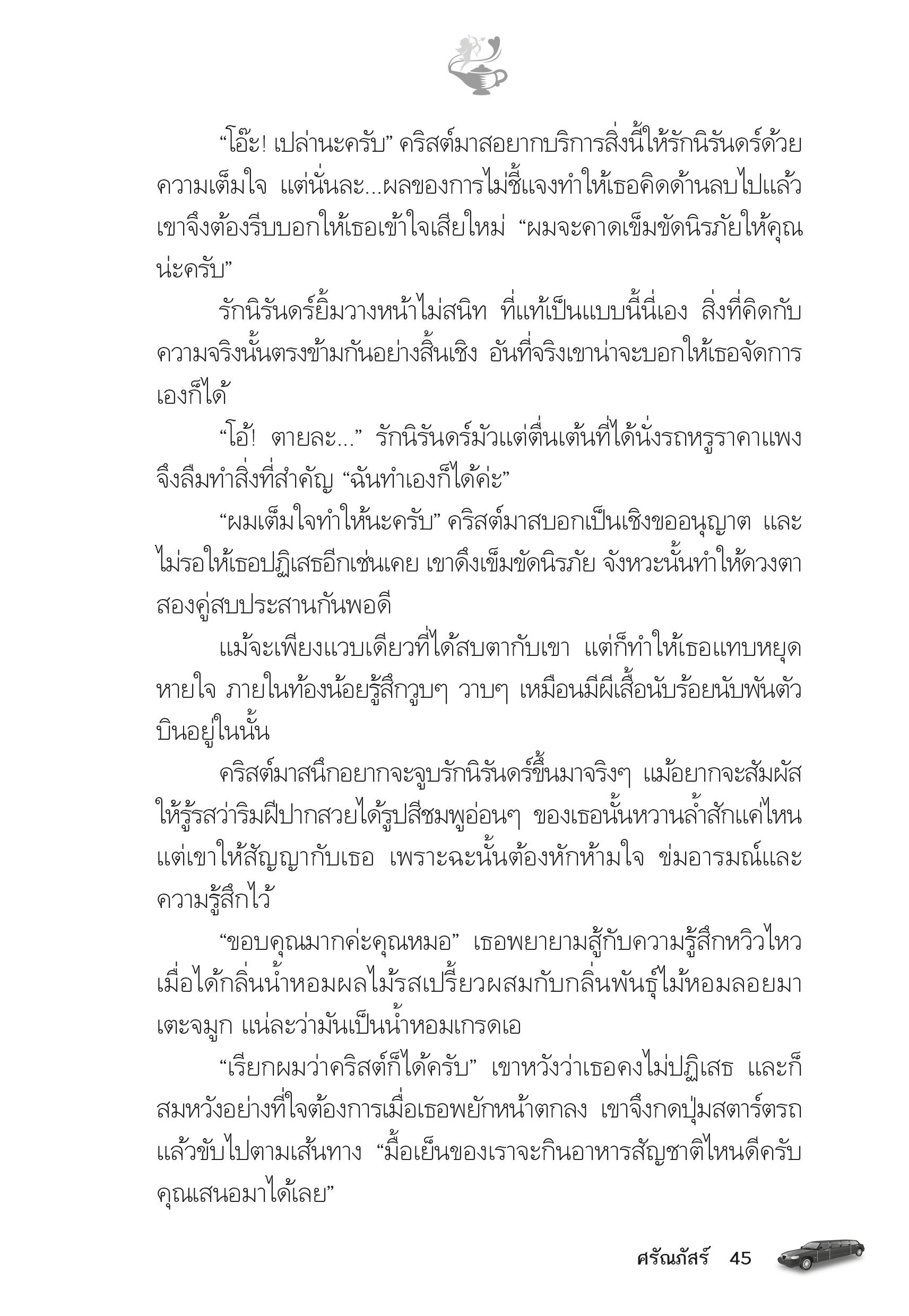 page-39