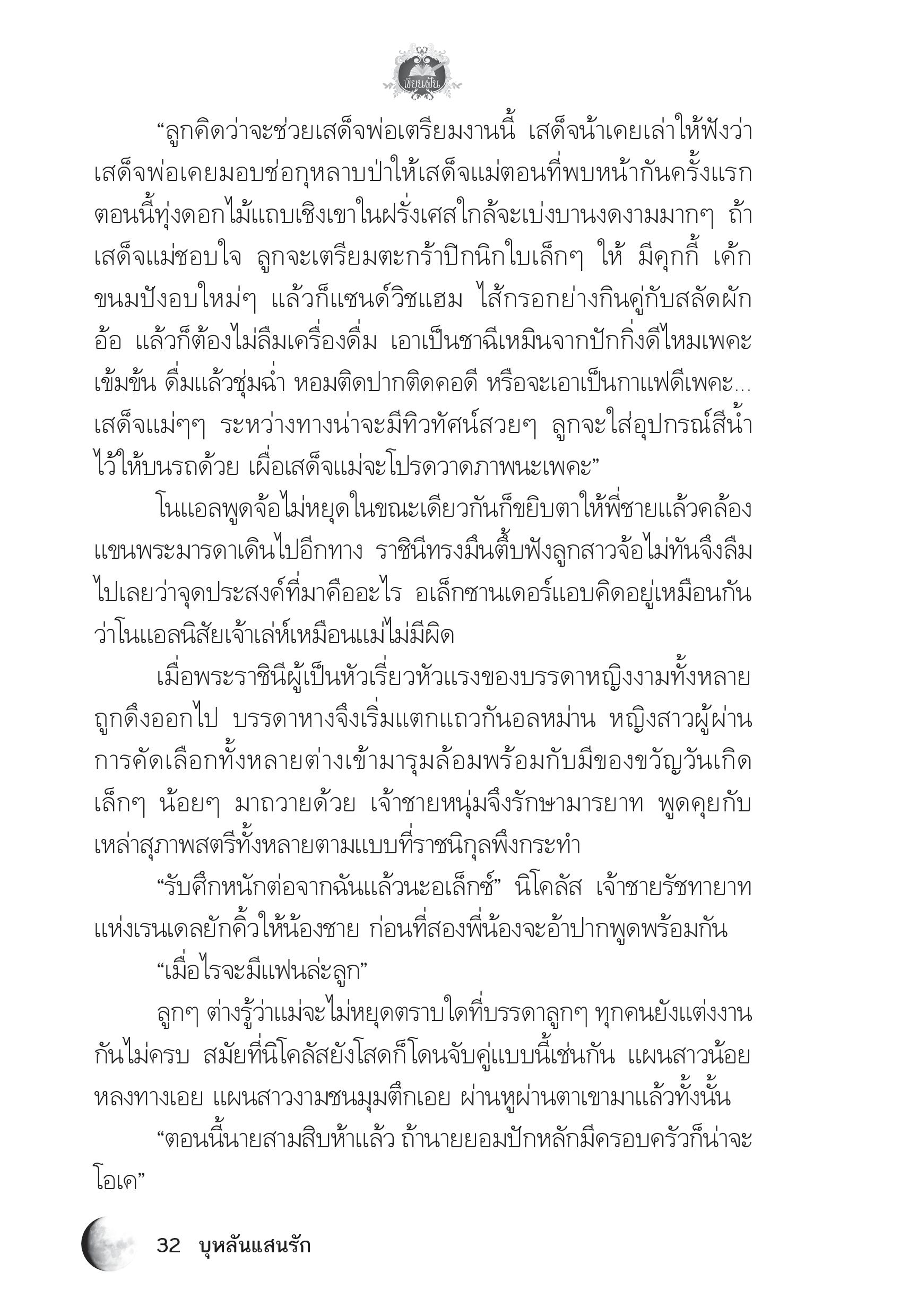 page-28