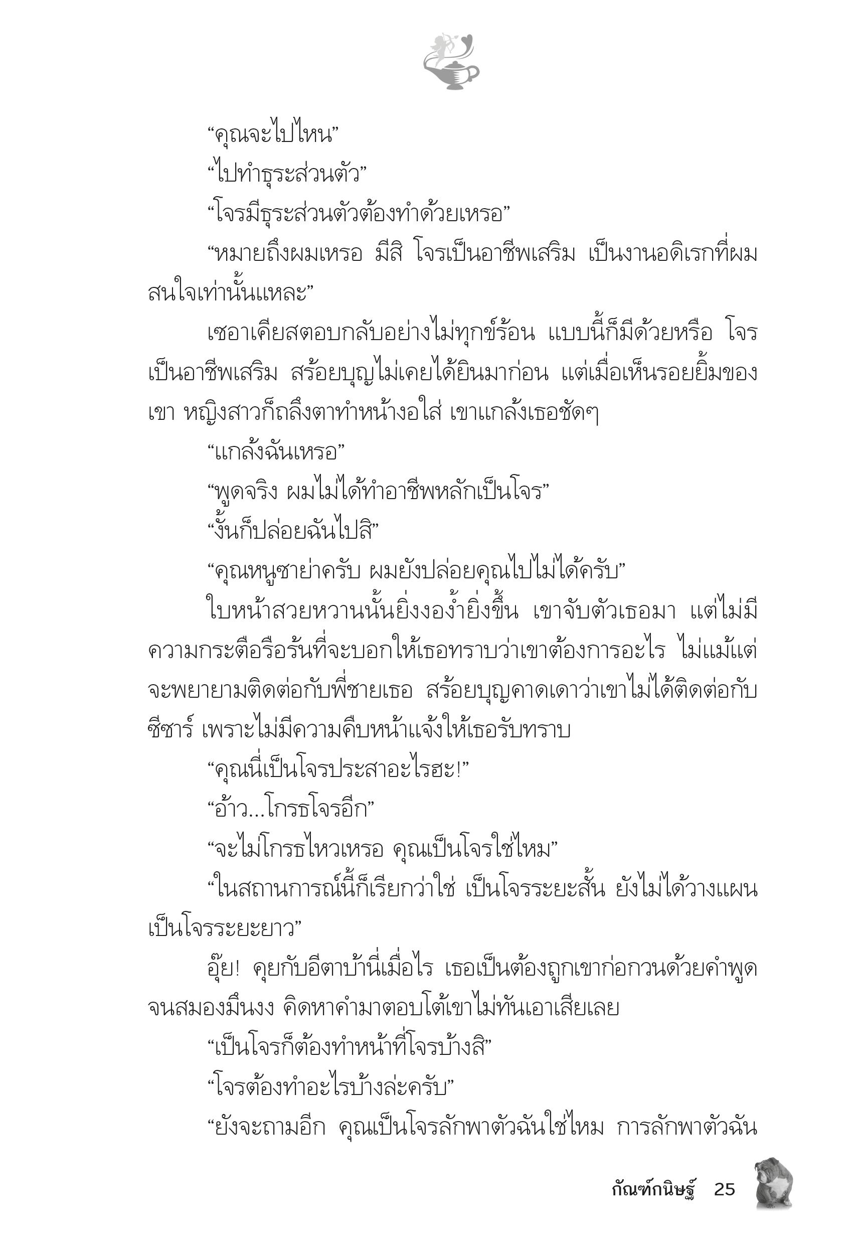 page-20