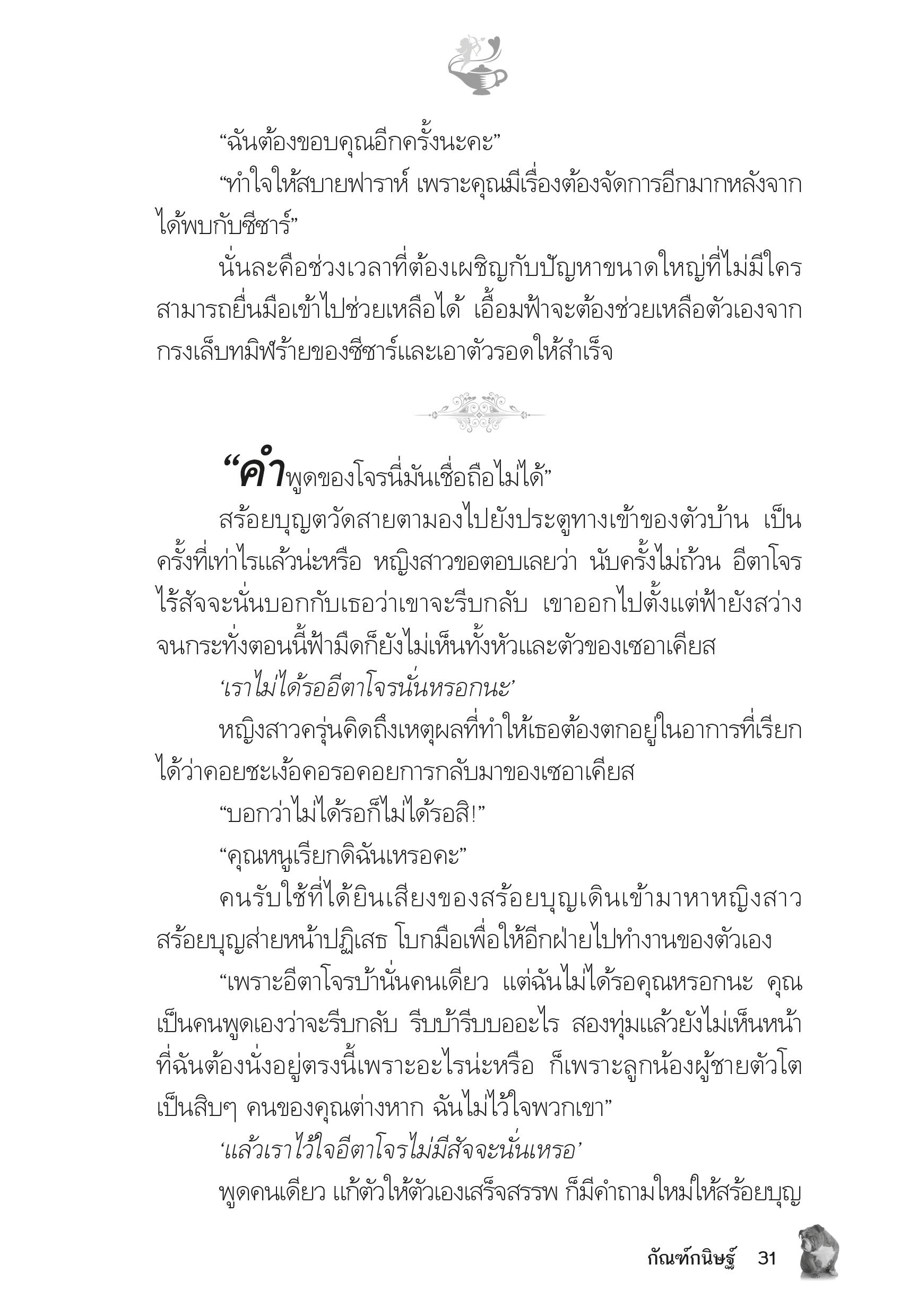 page-26