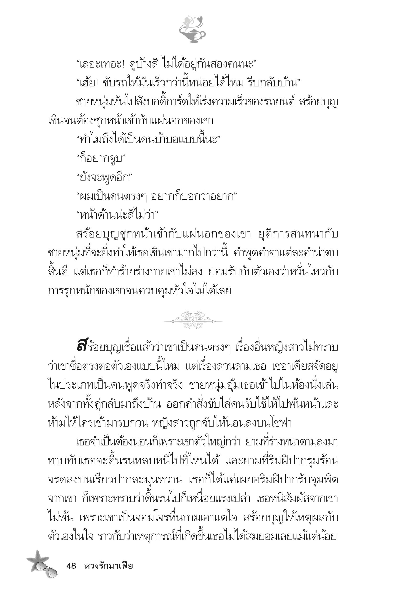 page-43