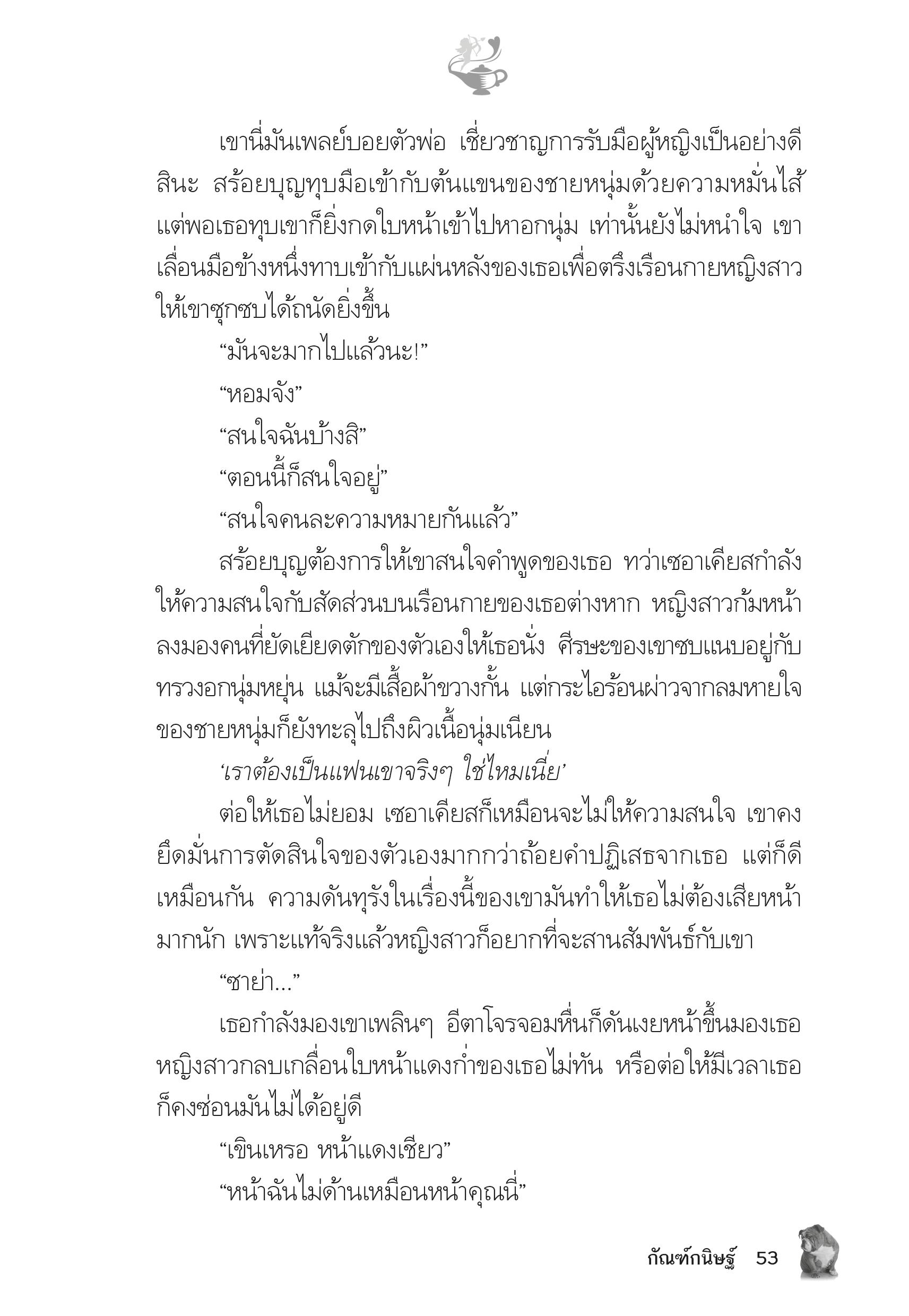 page-48