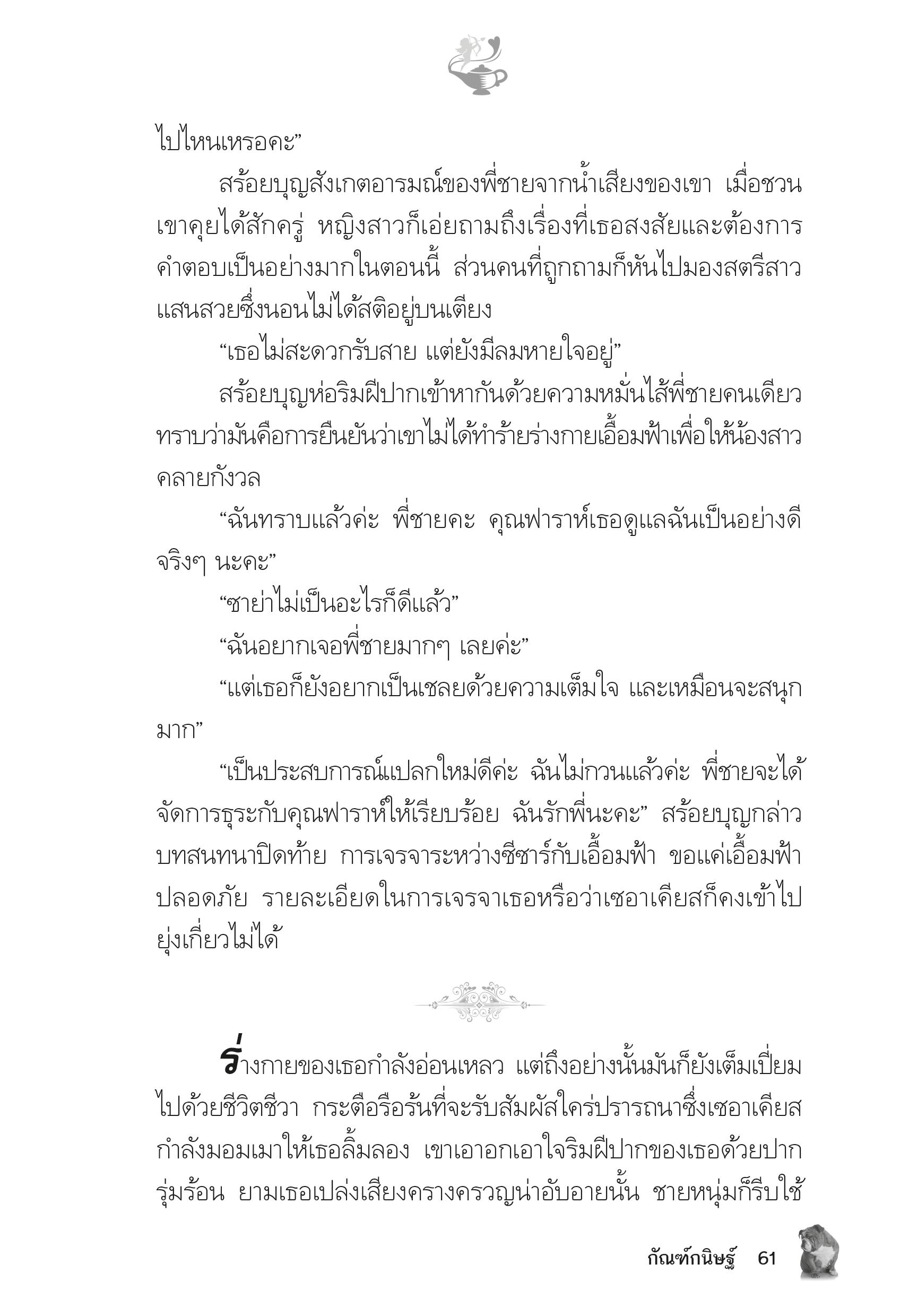 page-56