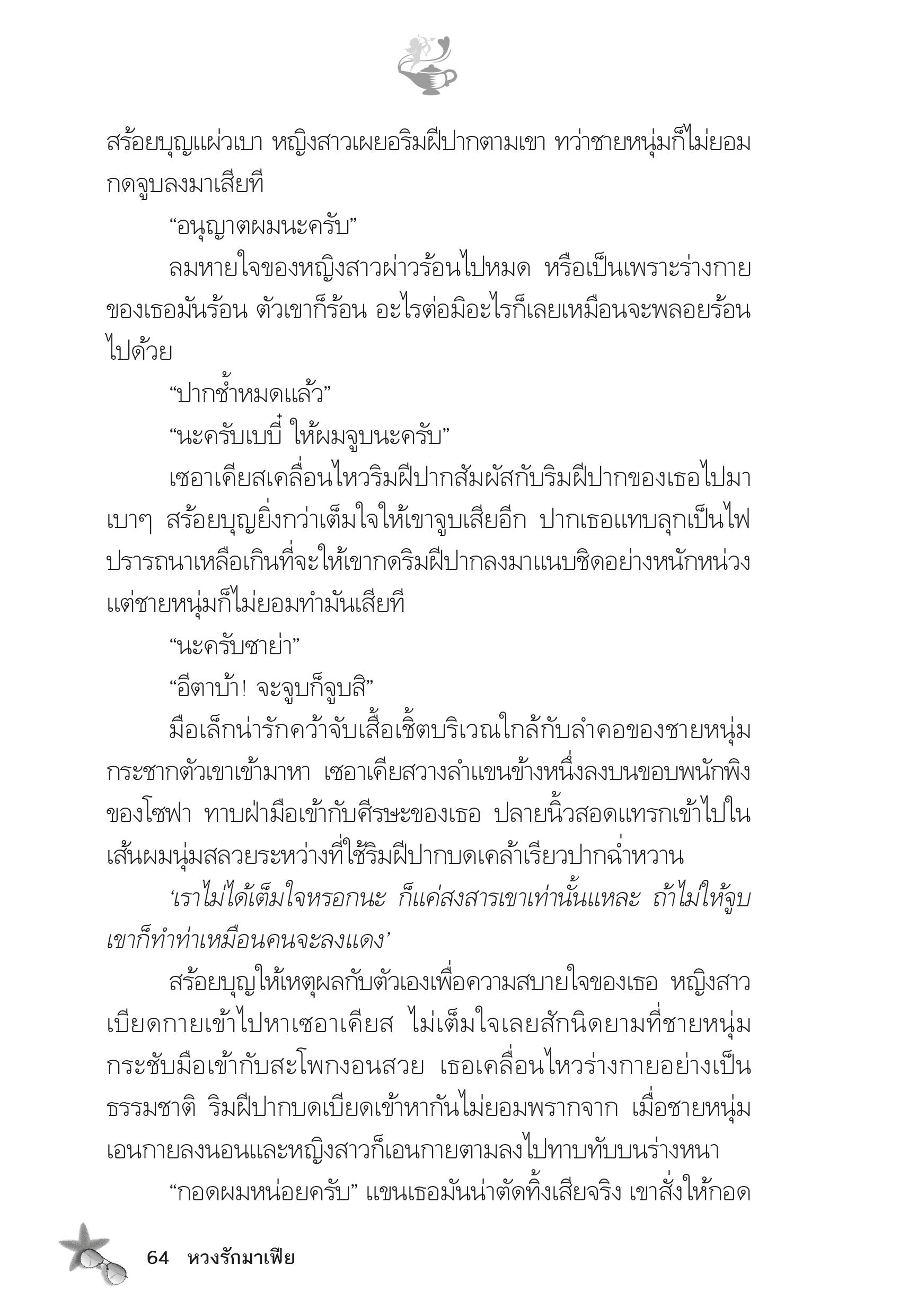 page-59