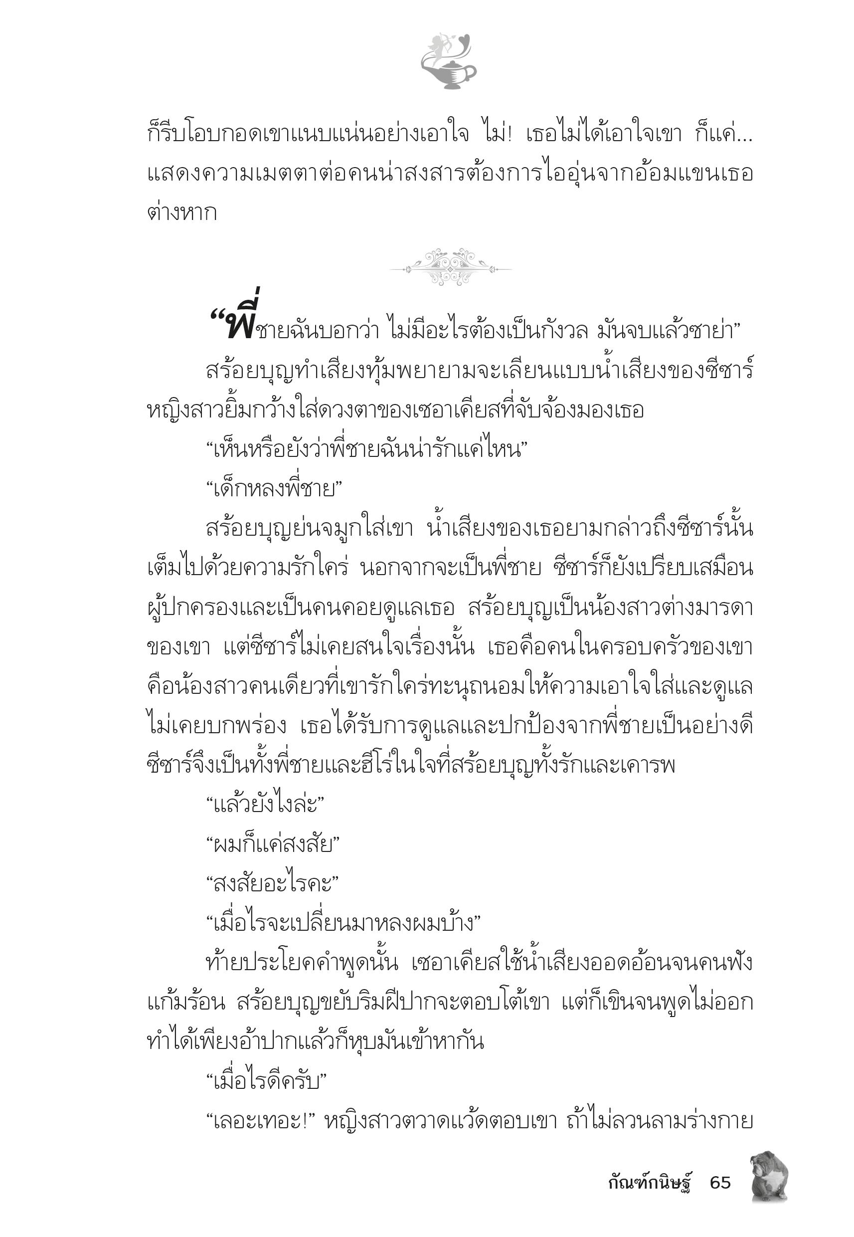 page-60