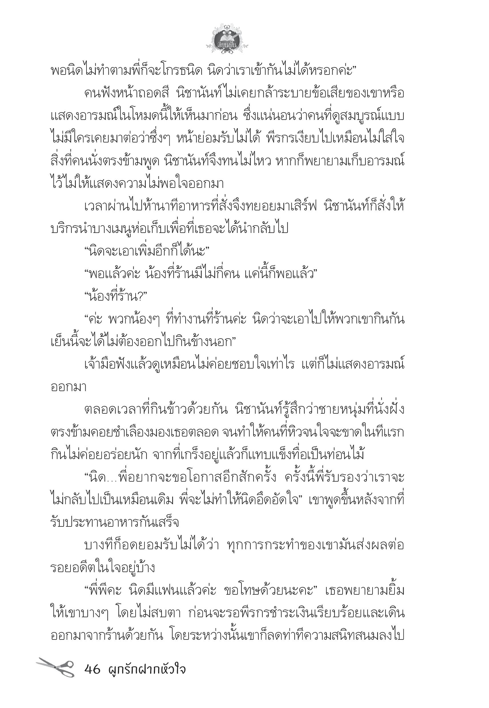 page-42